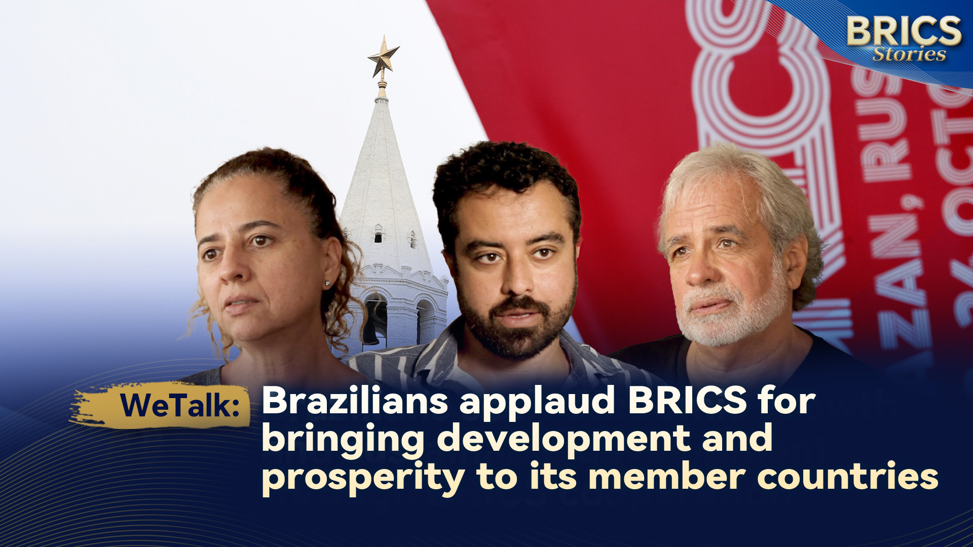 WeTalk: BRICS brings development, prosperity, Brazilians say