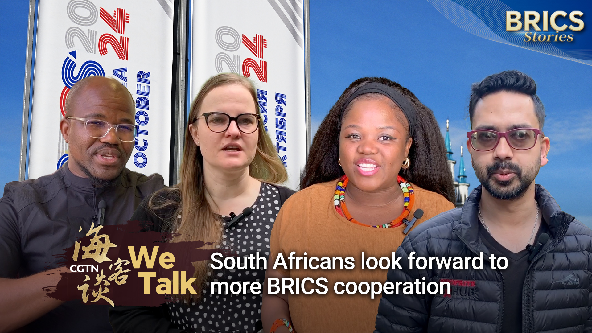 We Talk: South Africans look forward to more BRICS cooperation