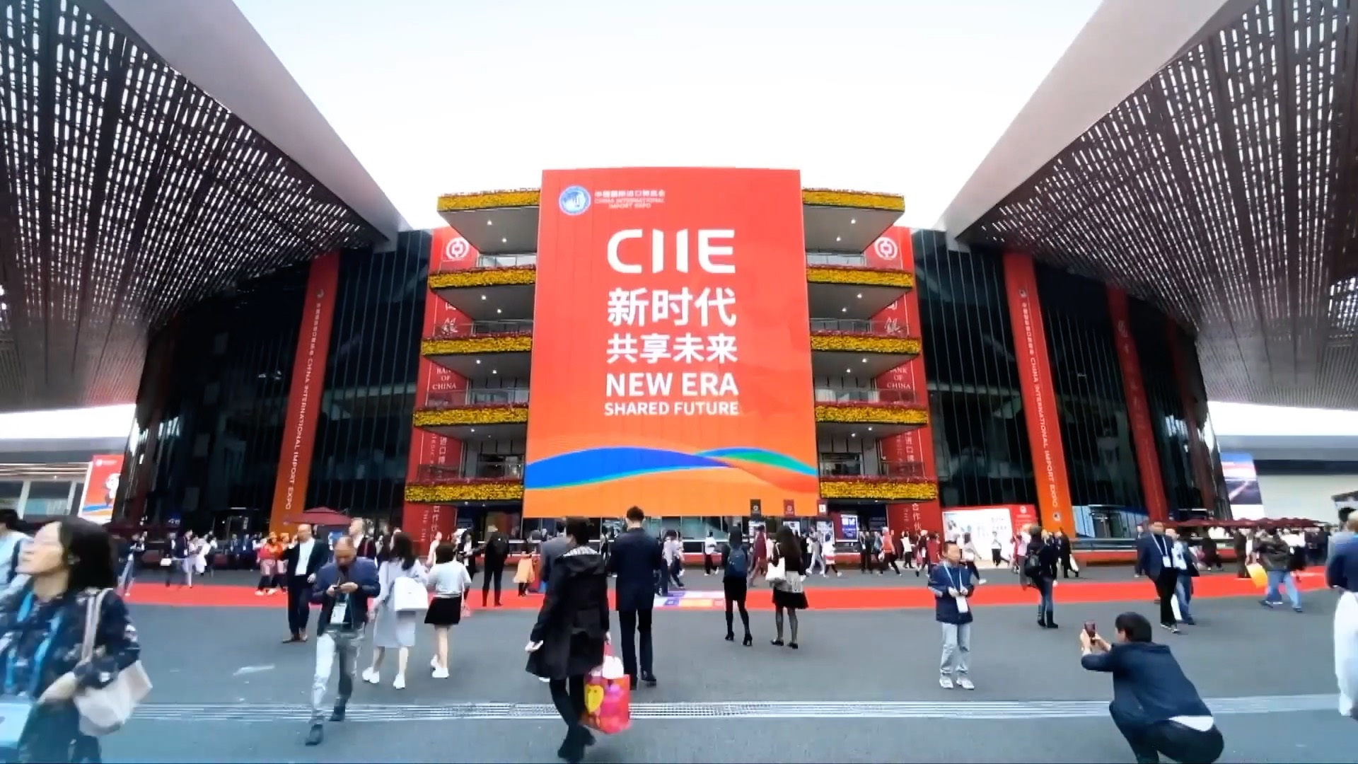 CIIE 2024: A global stage for innovation