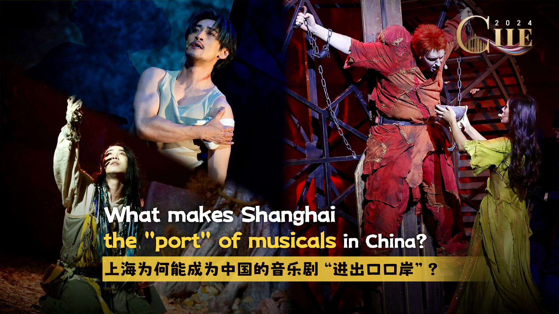 What makes Shanghai the 'port' of musicals in China?