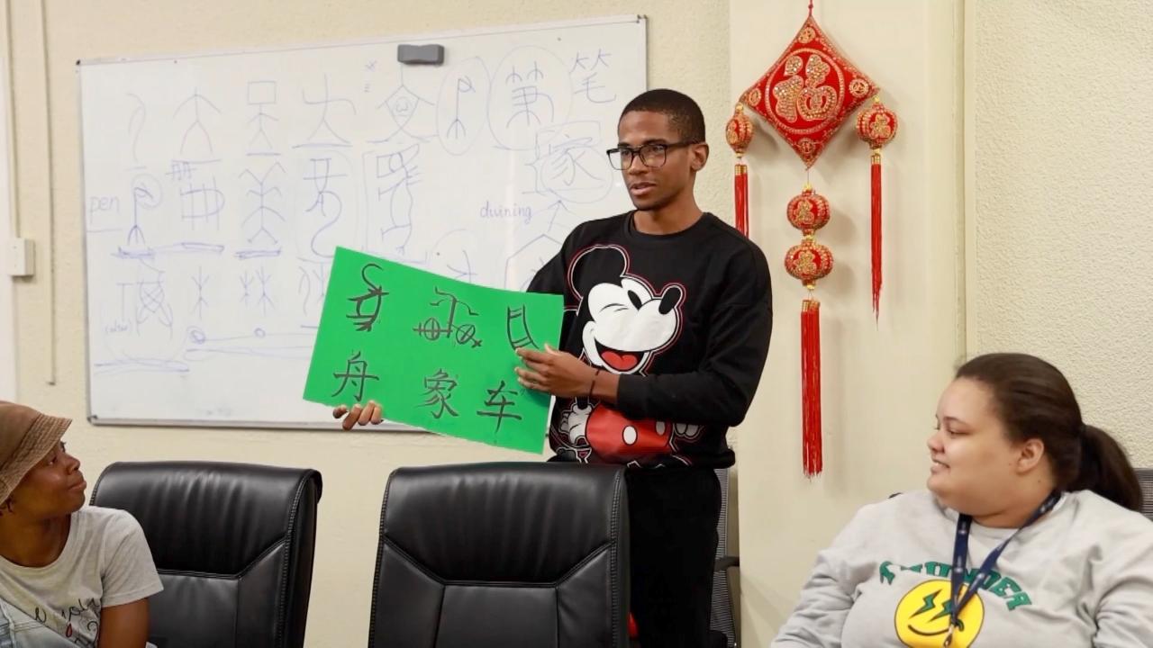 Experts share views on how learning Chinese brings new possibilities - CGTN