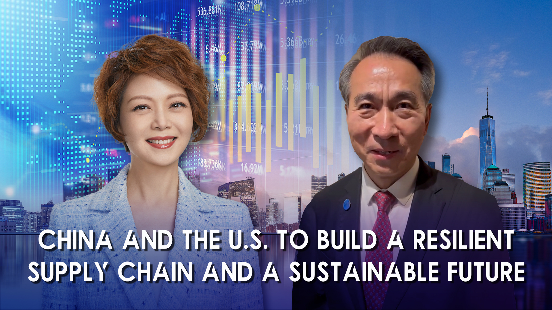 Ren Hongbin: China, U.S. need to build a resilient supply chain