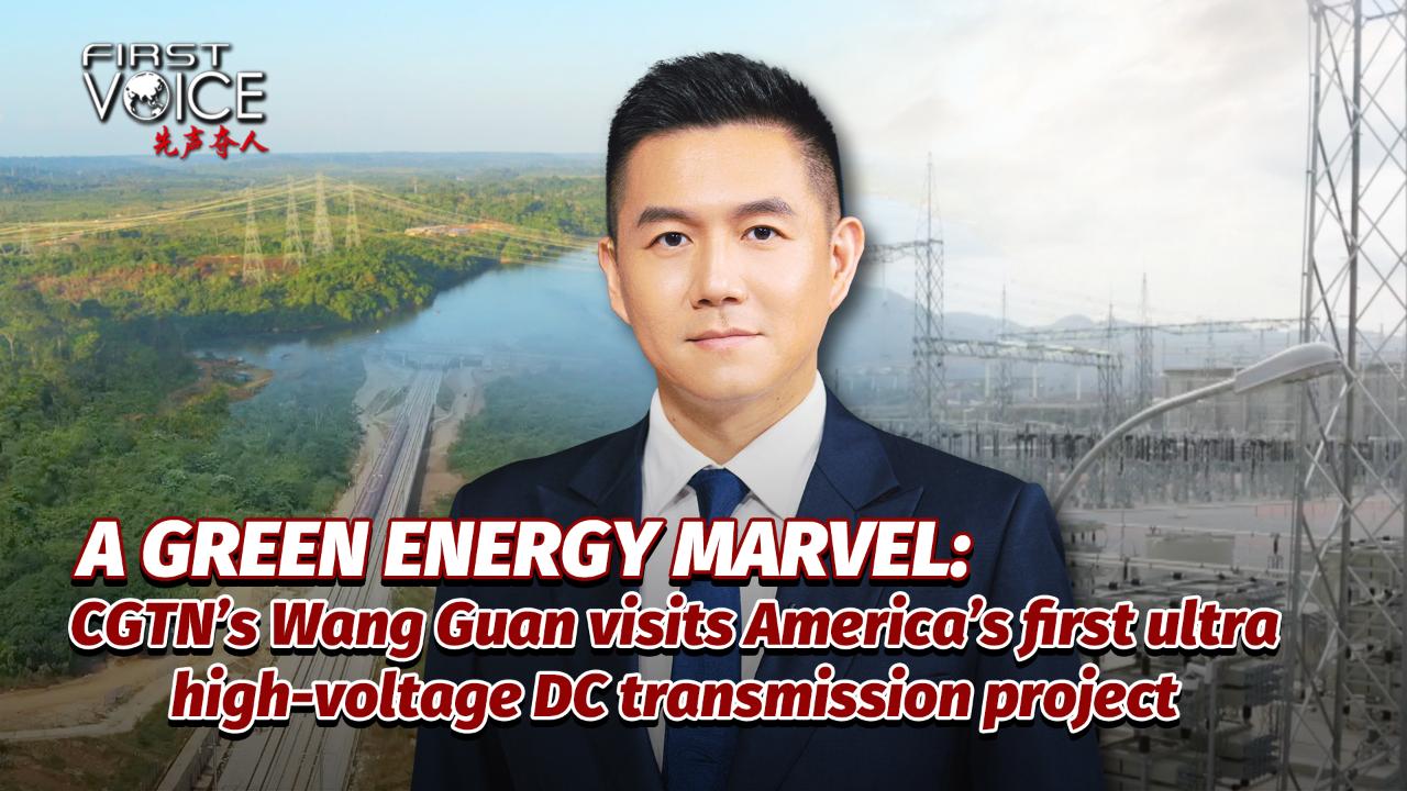 A green energy marvel: CGTN Wang Guan visits America's 1st ultra HVDC ...