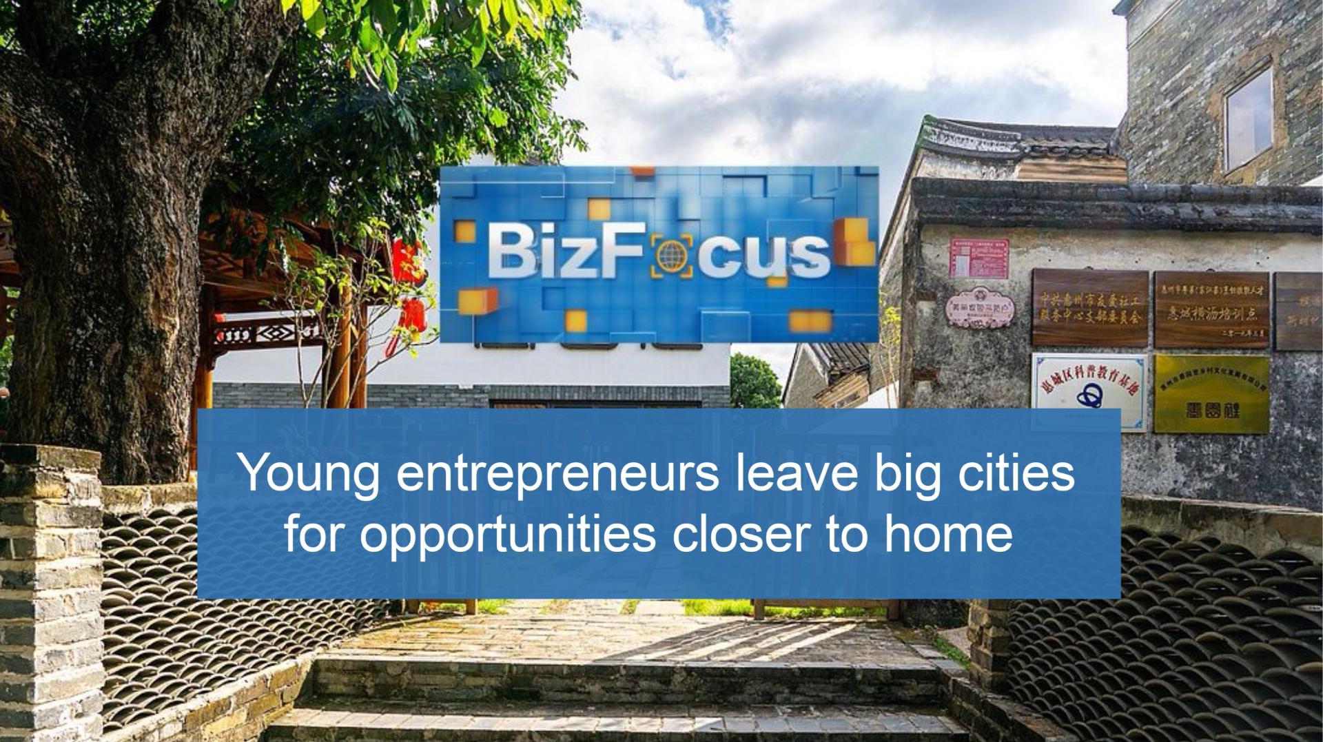 BizFocus Ep. 114: Young entrepreneurs seek local opportunities
