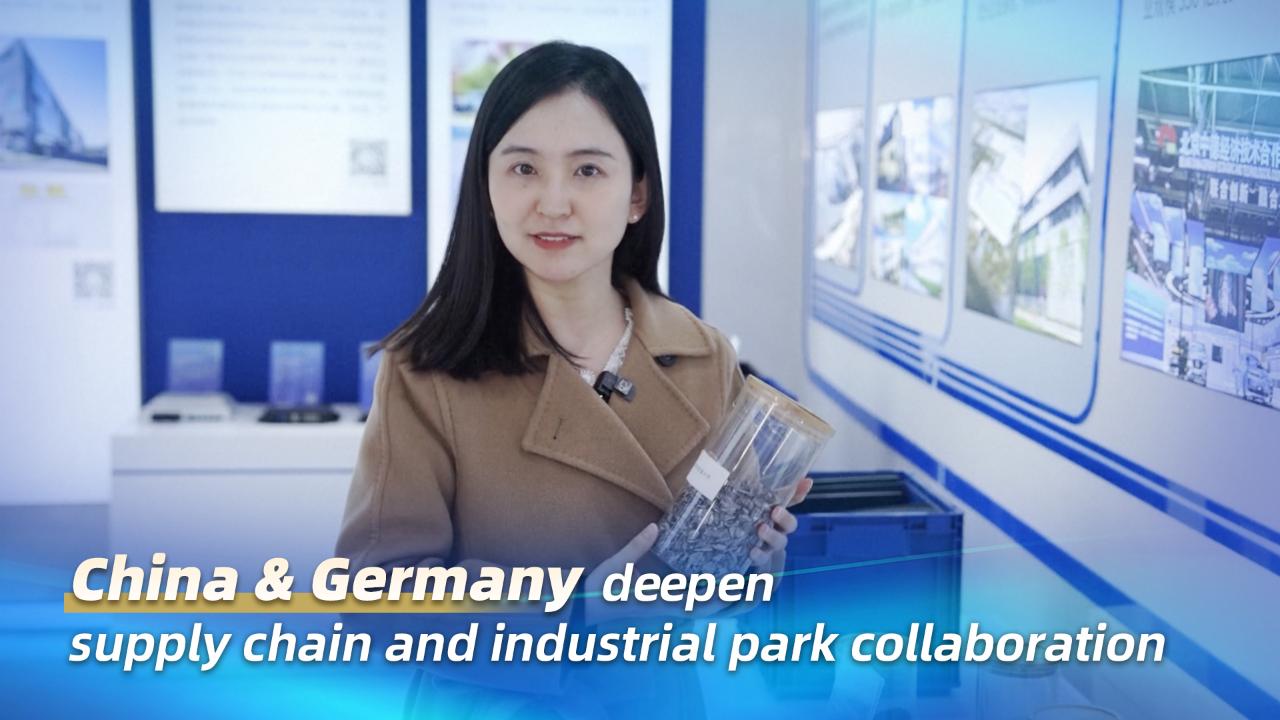 China, Germany deepen supply chain, industrial park collaboration