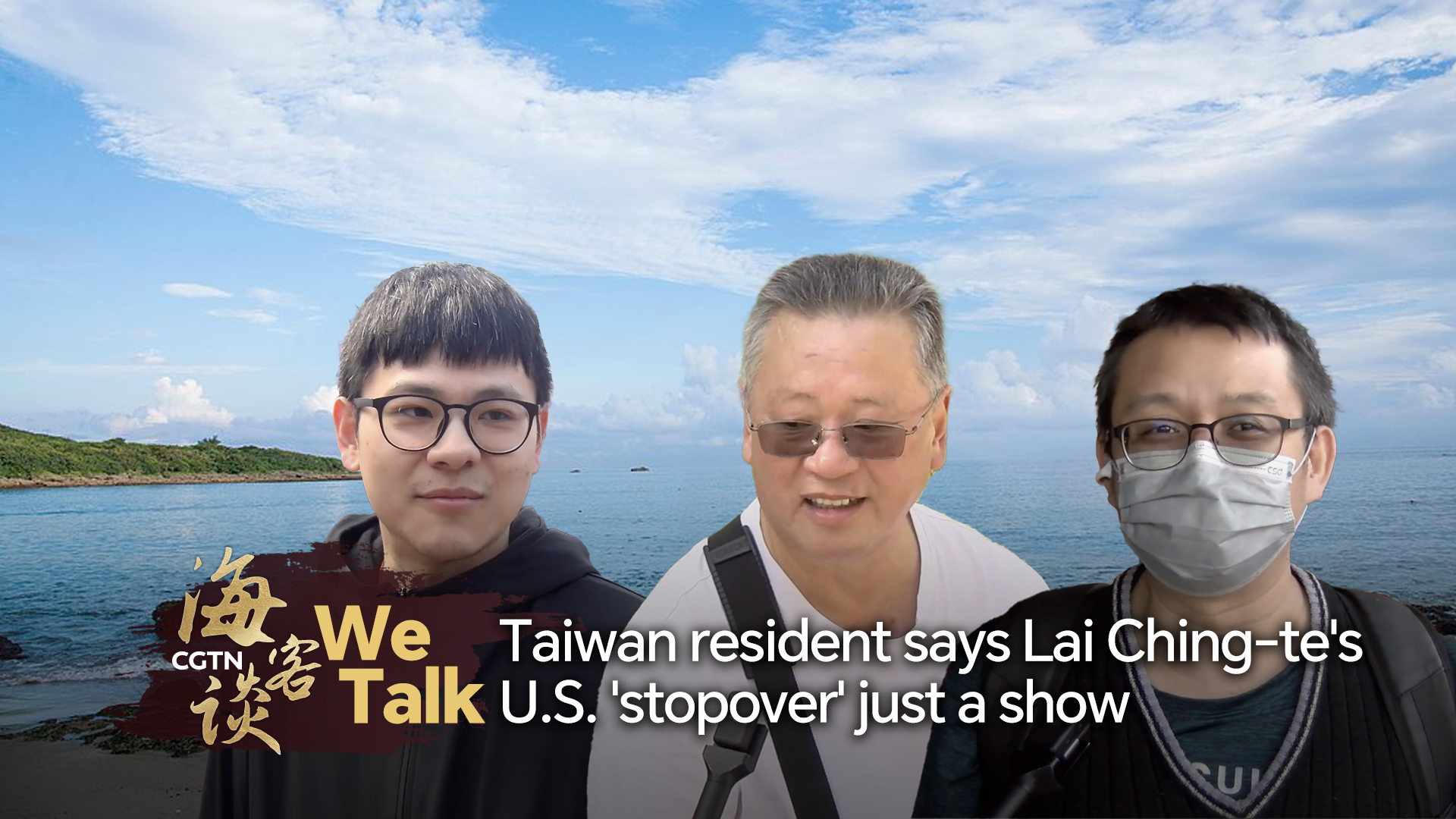 Taiwan resident says Lai Ching-te's U.S. 'stopover' just a show