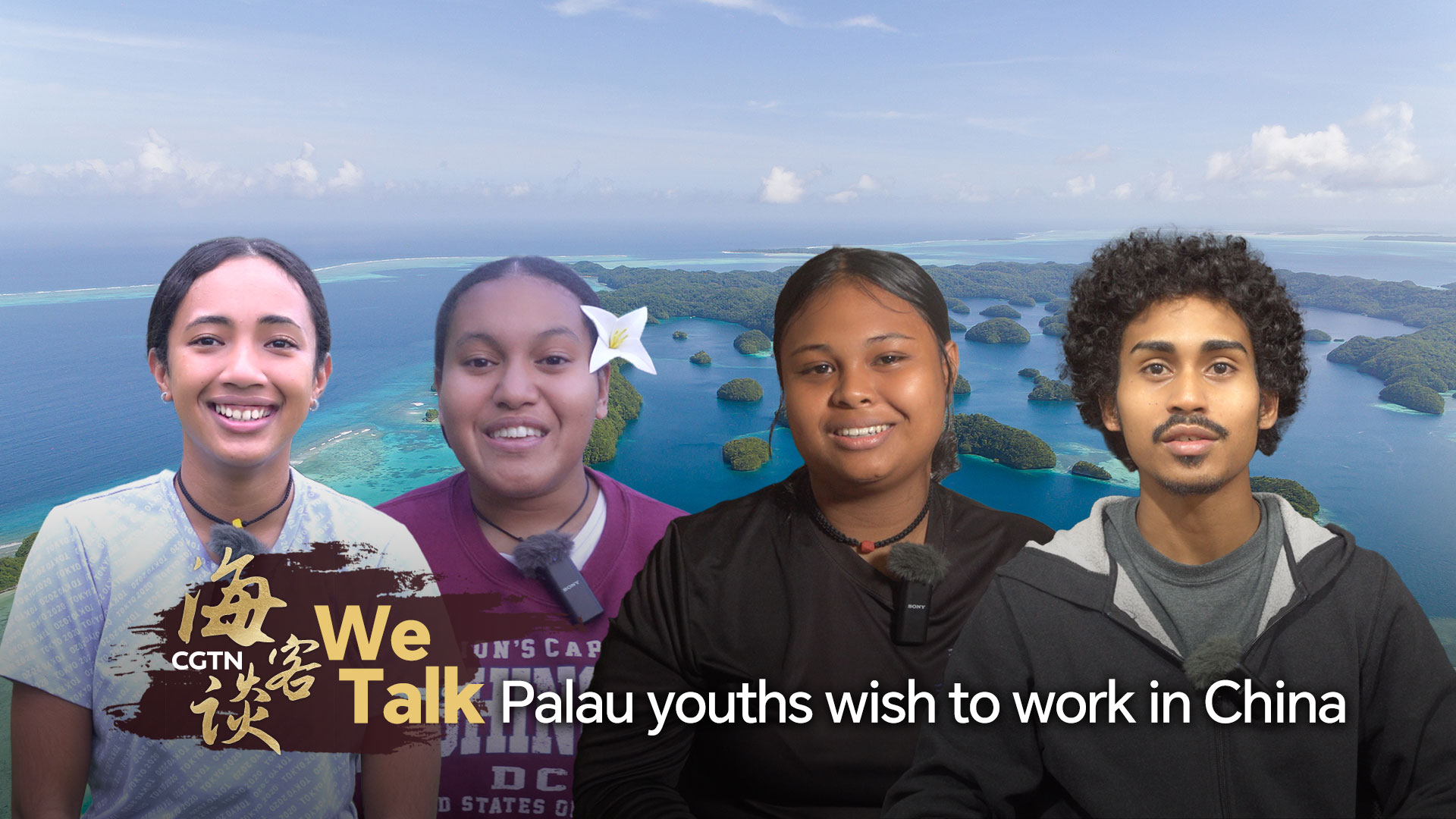 We Talk: Palau youths wish to work in China