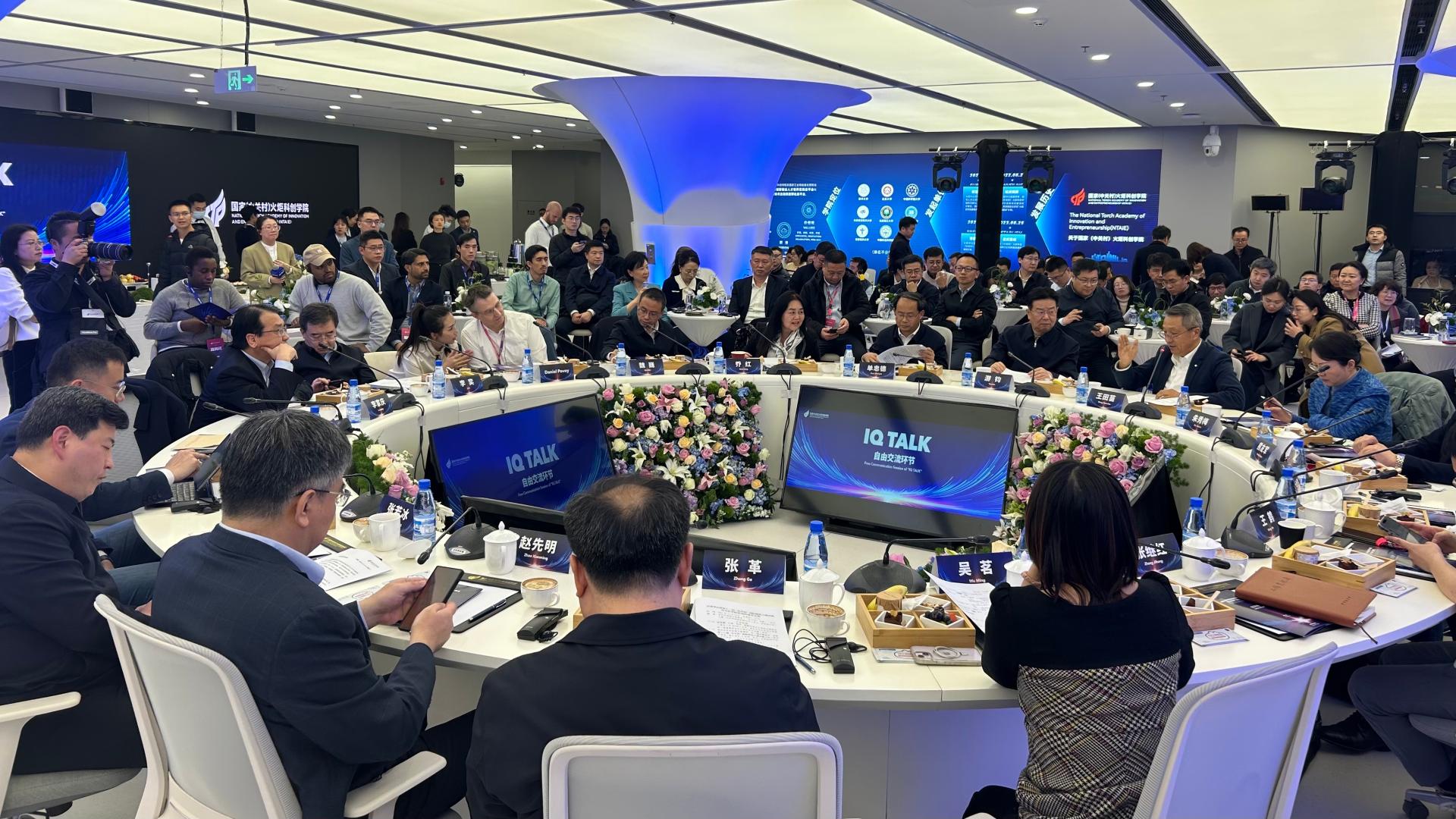 New incubation center injects vitality for high quality development - CGTN