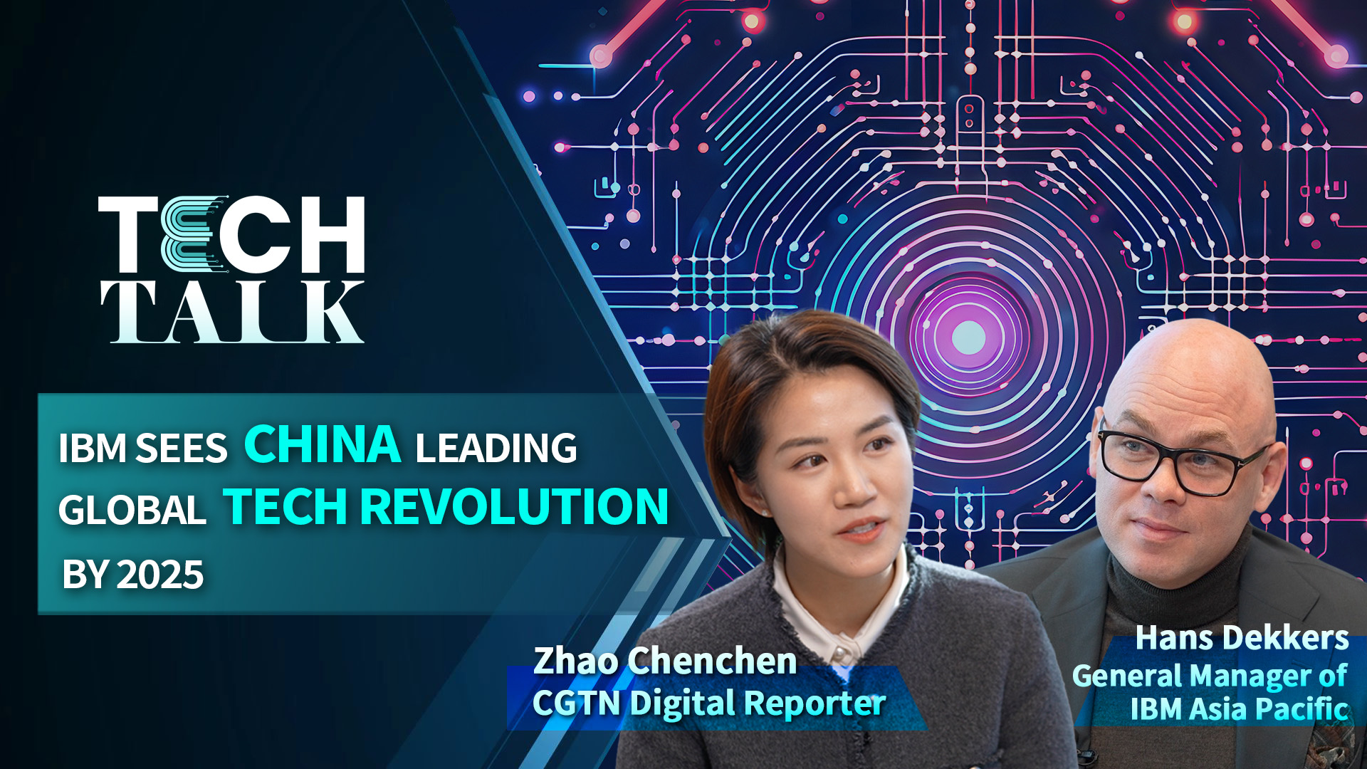 Tech Talk IBM sees China leading global tech revolution by 2025 CGTN