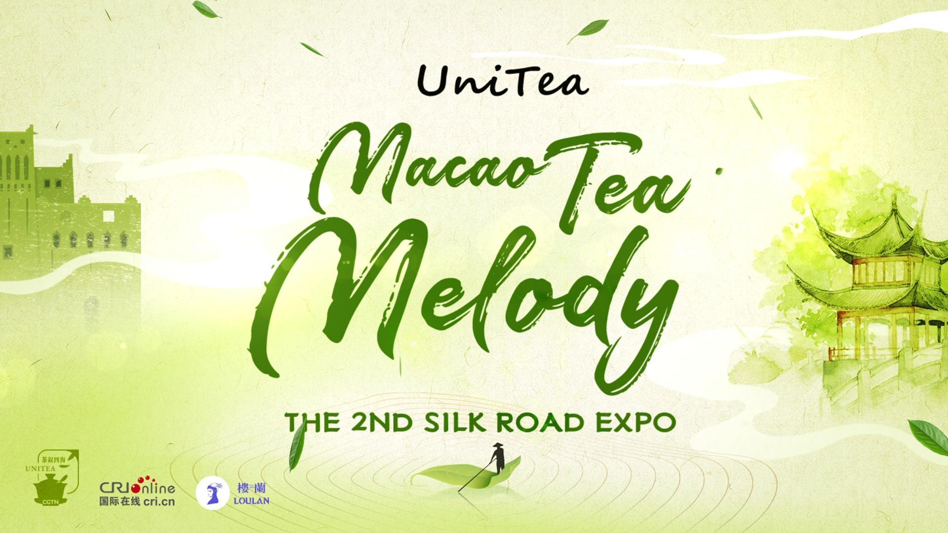 Tea unites foreign diplomats on 25th anniversary of Macao's return