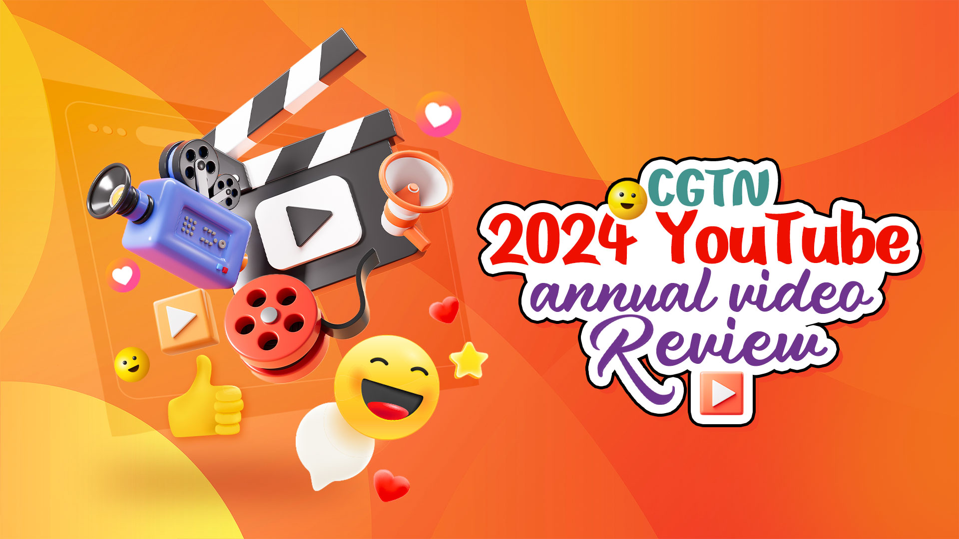 CGTN 2024 YouTube annual video review