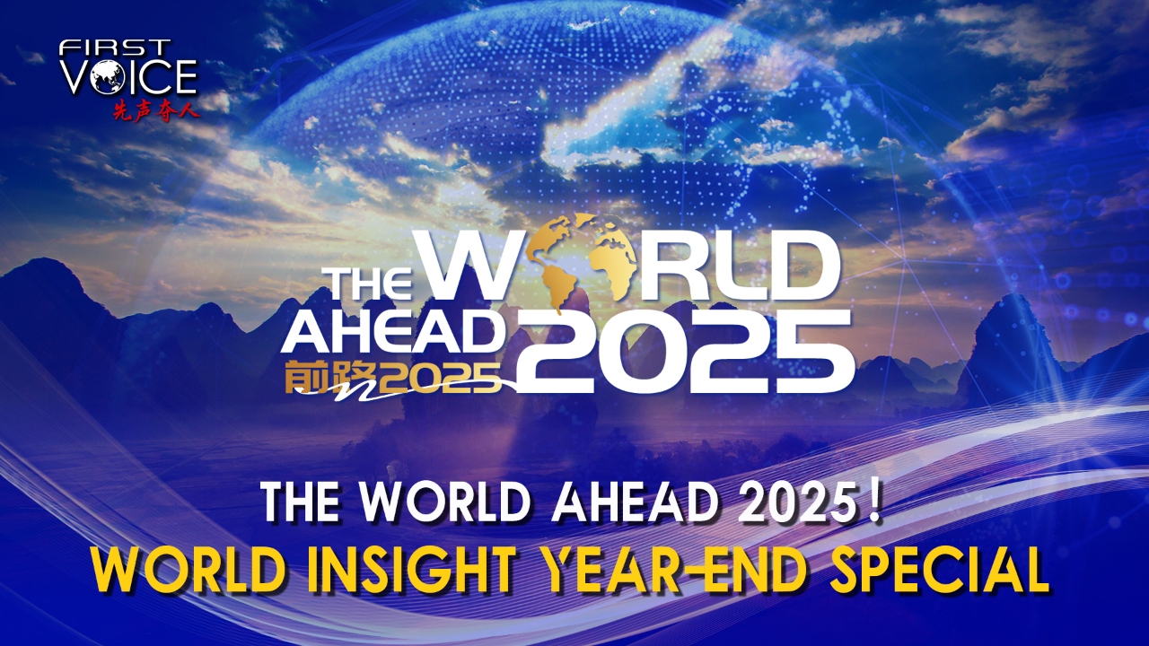 The World Ahead 2025: World Insight year-end special - CGTN