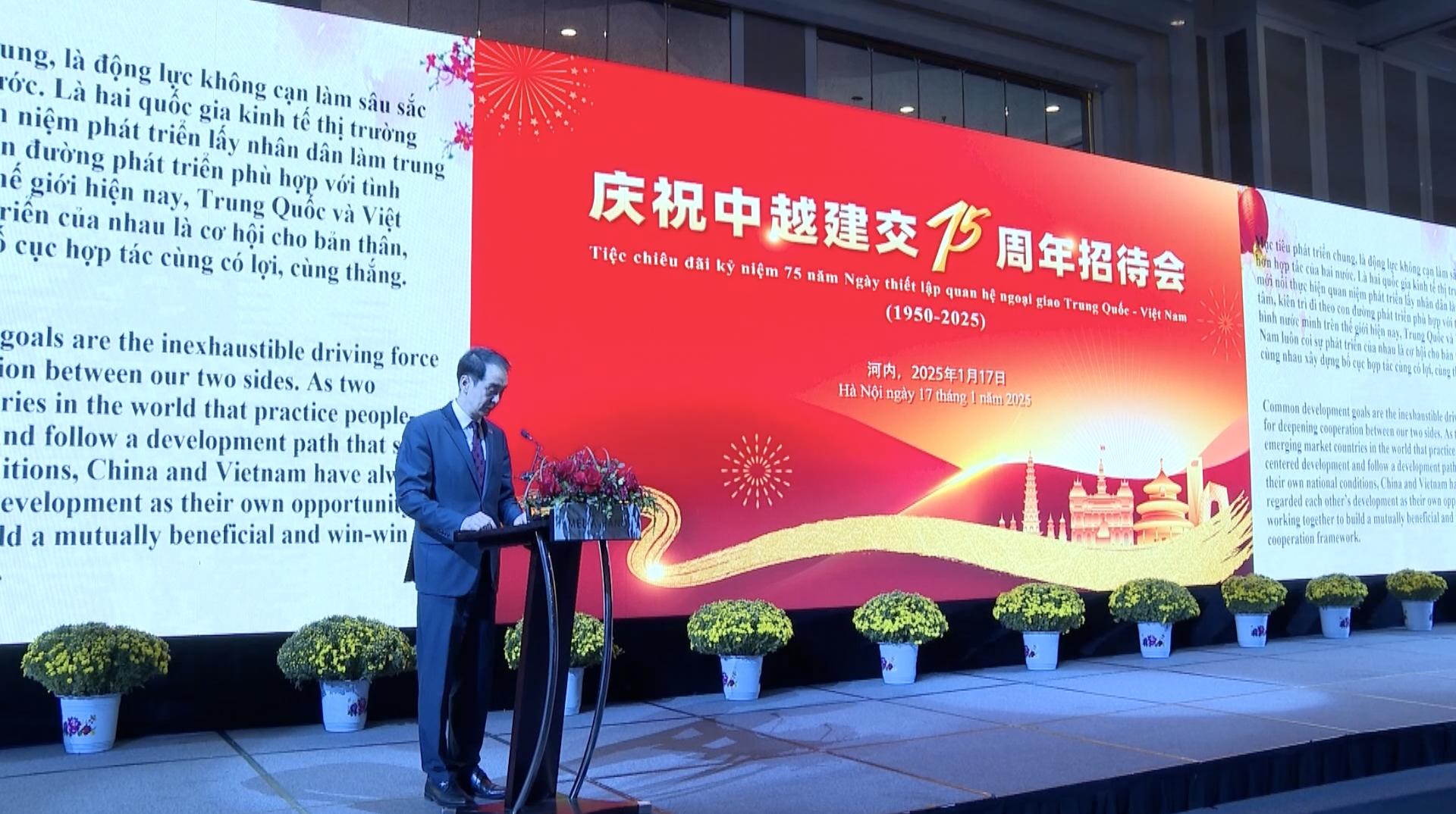 Reception held in Hanoi to celebrate 75 years of diplomatic relations ...