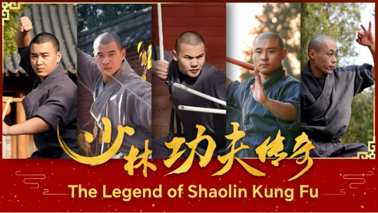 The legend of Shaolin Kung Fu