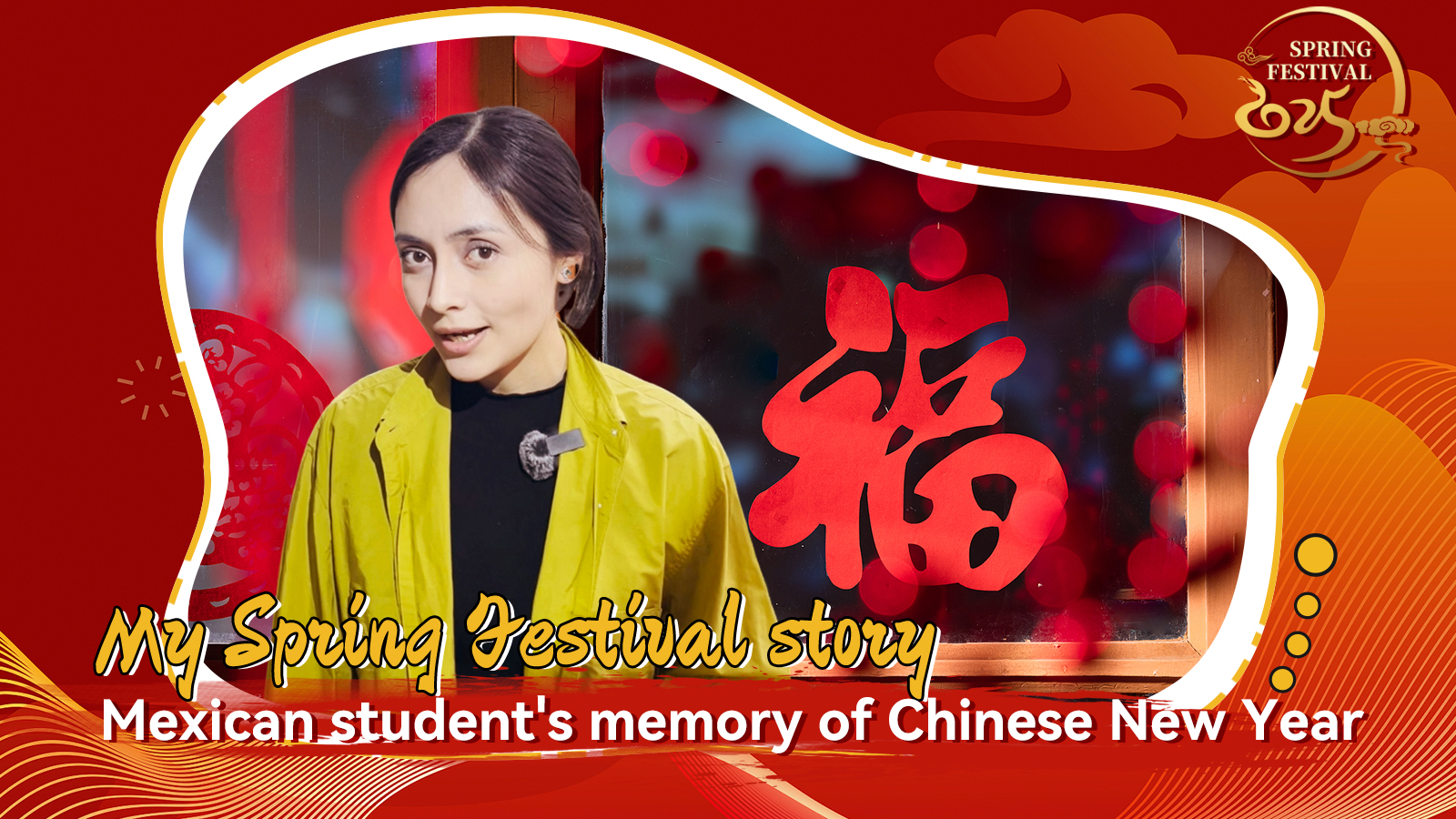 My Spring Festival Story: Mexican student's memory of Chinese New Year