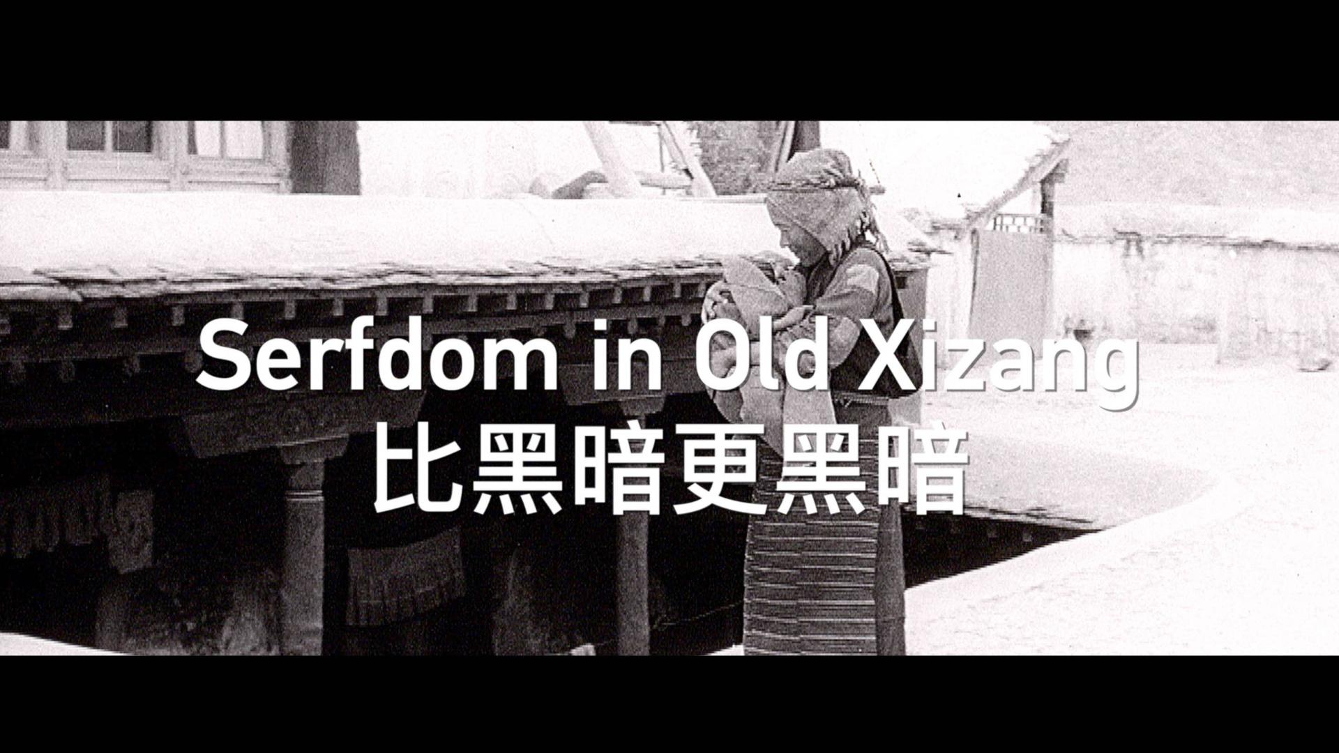 Serfdom in Old Xizang