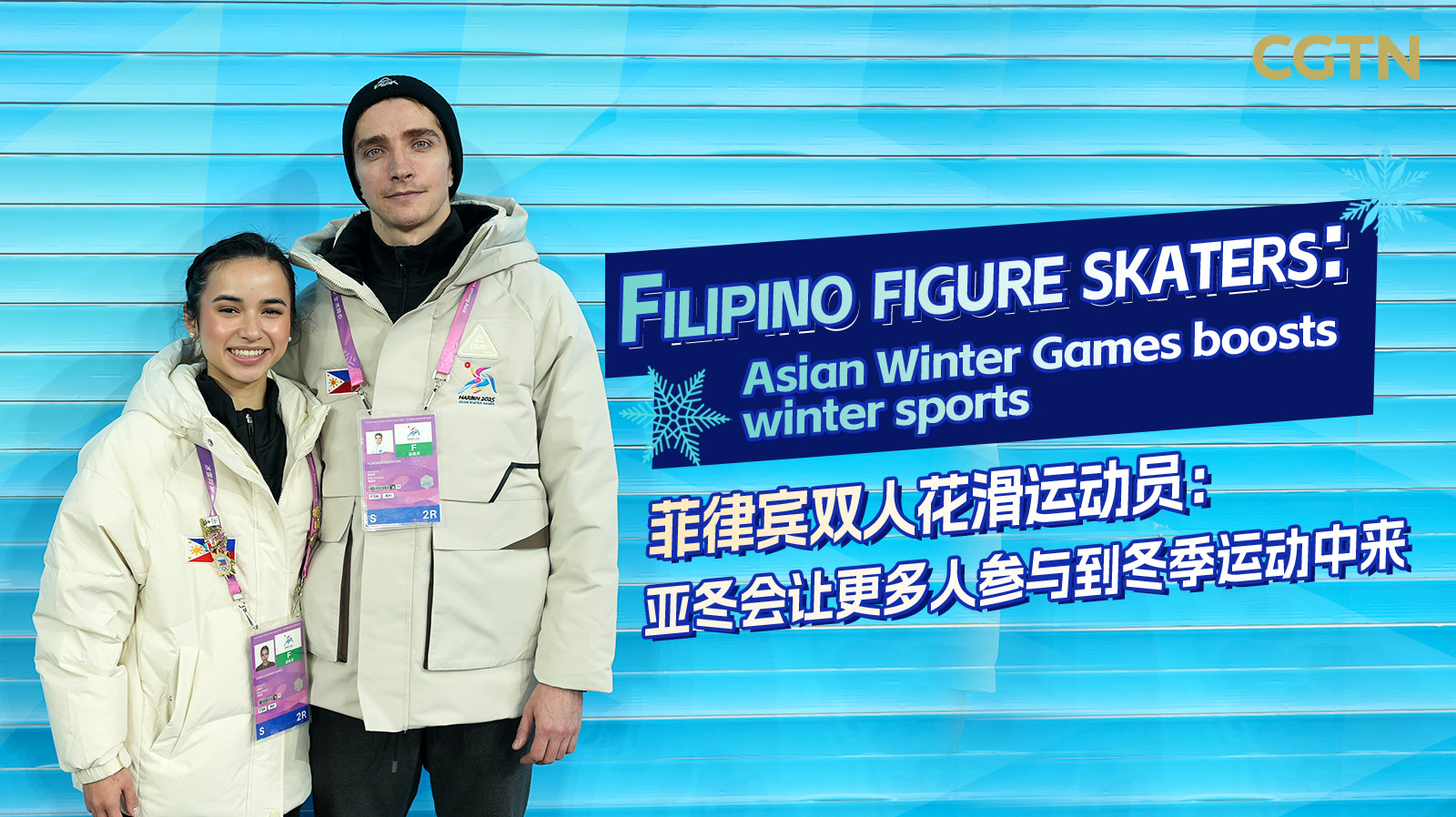 Filipino figure skaters: Asian Winter Games boost winter sports