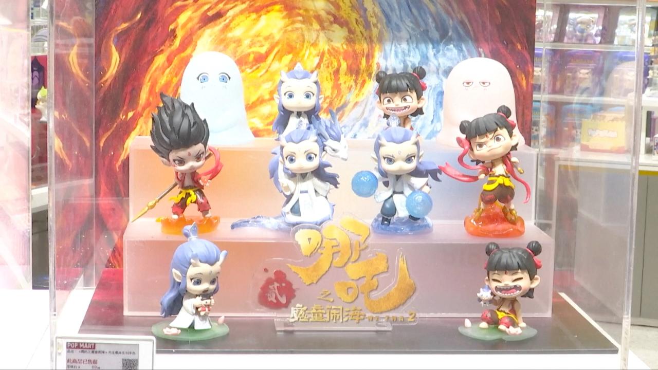 Merchandise sales soar as 'Ne Zha 2' breaks box office records - CGTN