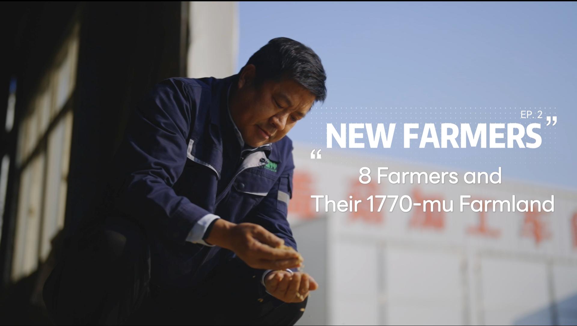 New Farmers: Eight innovators pioneering the future of agriculture - CGTN