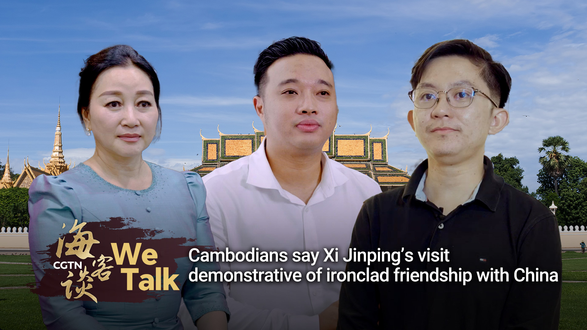 Cambodians say Xi's visit demonstrative of ironclad ties with China