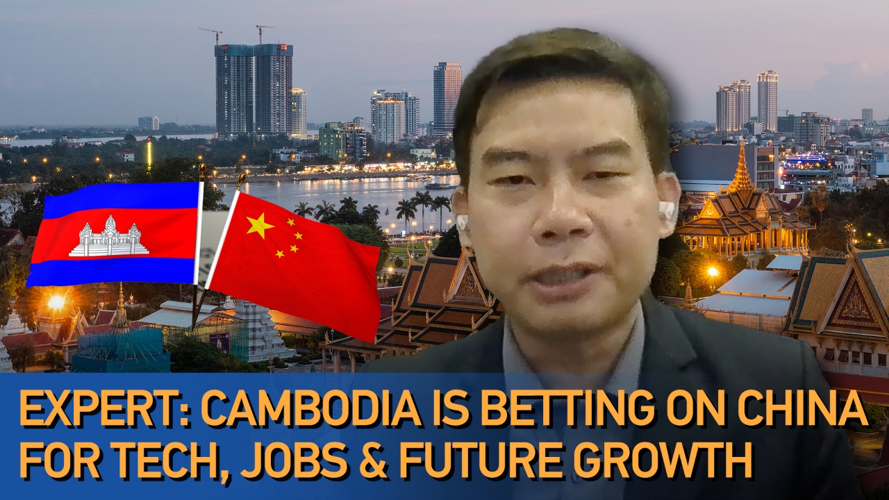 Expert: Cambodia is betting on China for tech, jobs and future growth