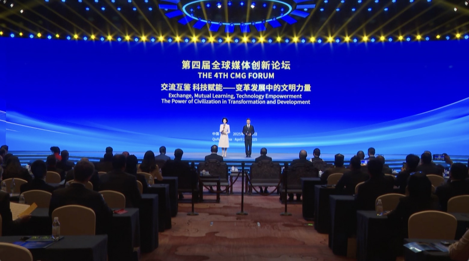 The 4th CMG Forum aims to strengthen cross-cultural dialogue