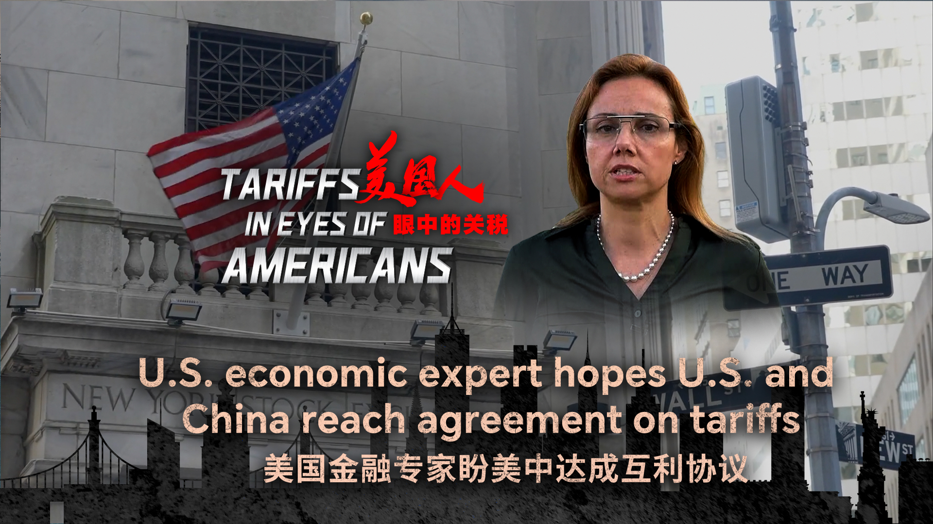 U.S. economic expert hopes U.S. and China reach agreement on tariffs