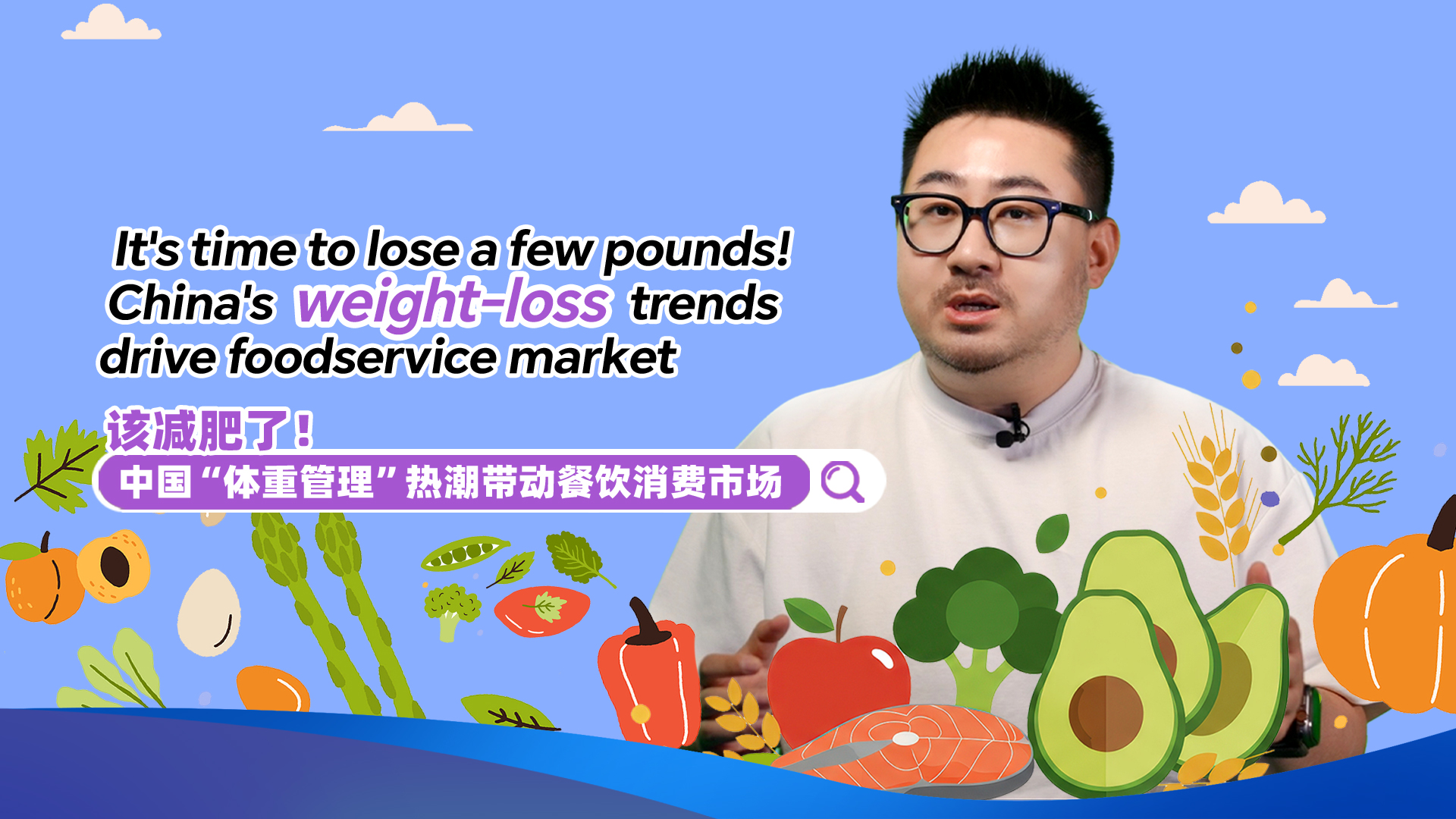 Time to move! China's weight-loss trends drive foodservice market