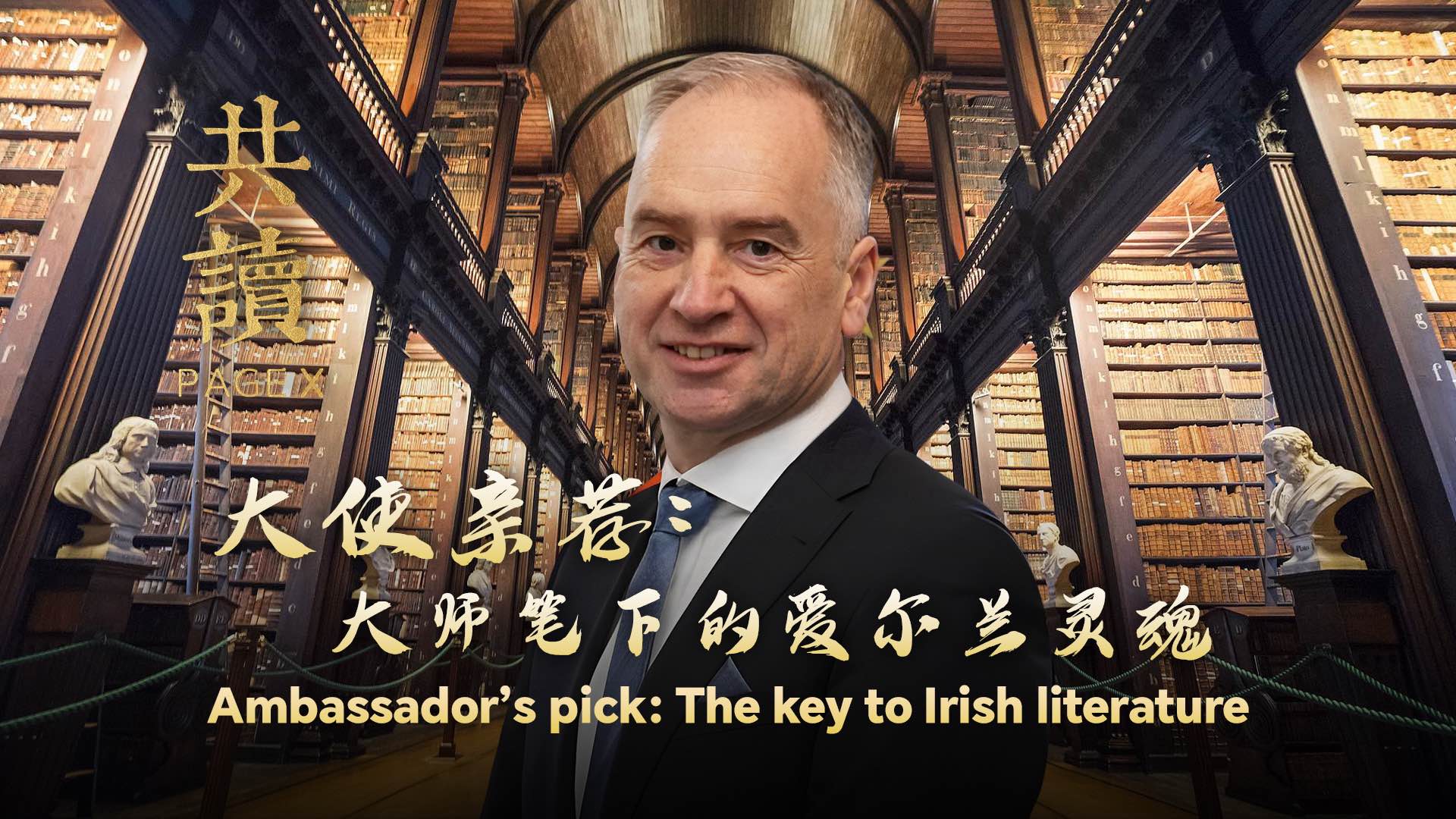 Page X: Ambassador's pick – the key to Irish literature