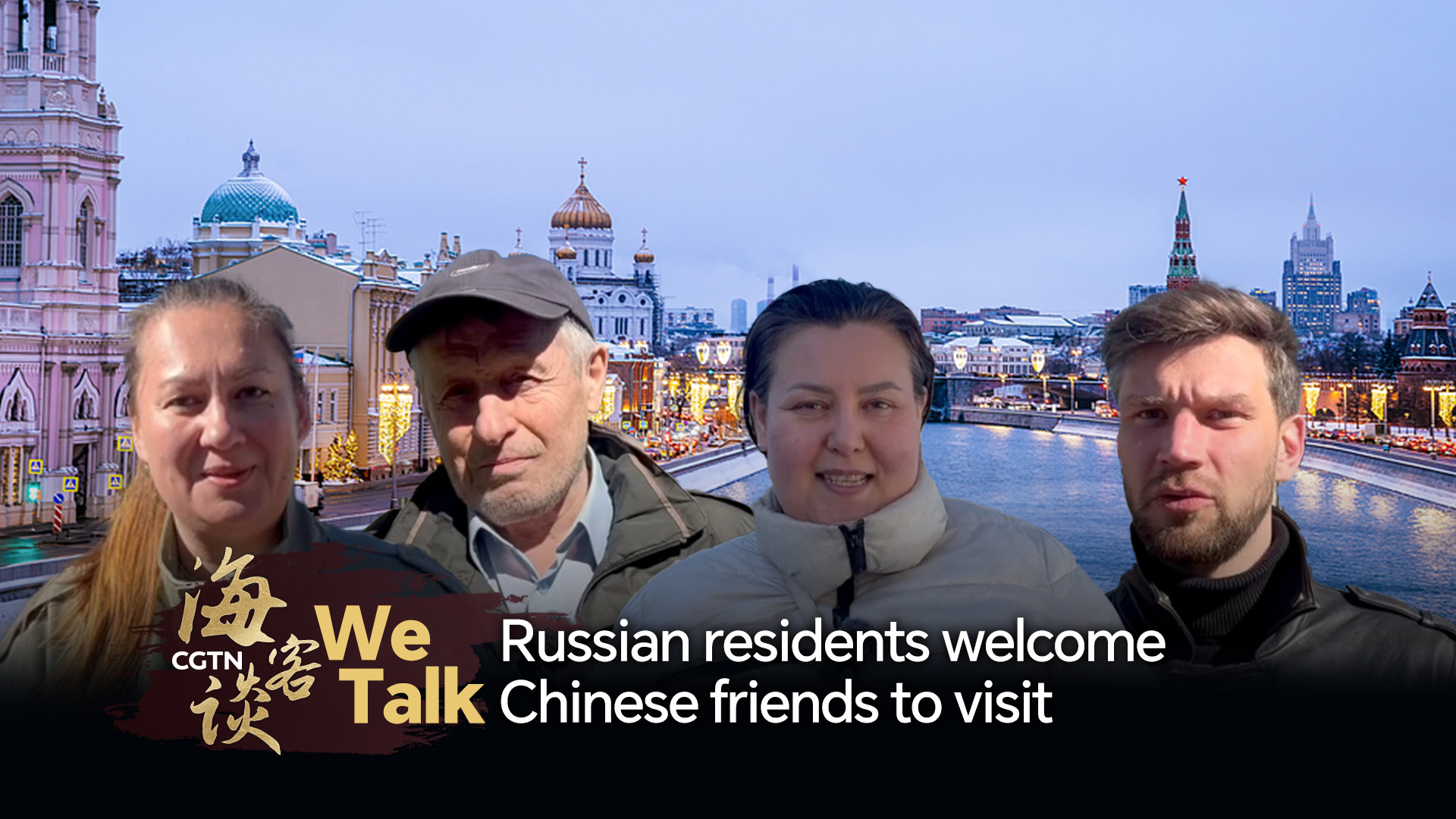 We Talk: Russian residents welcome Chinese friends to visit