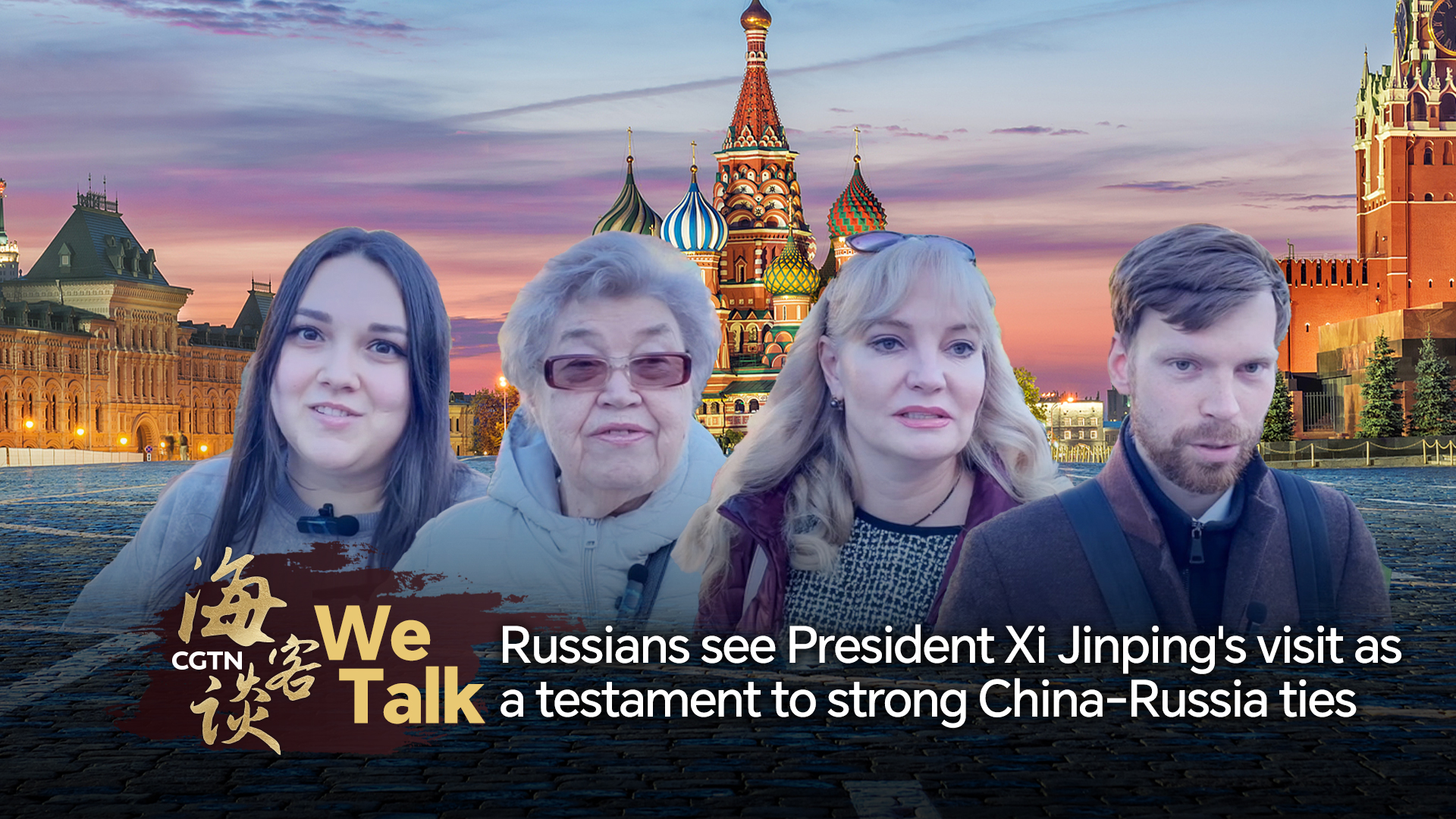Russians see Xi's visit as a testament to strong China-Russia ties