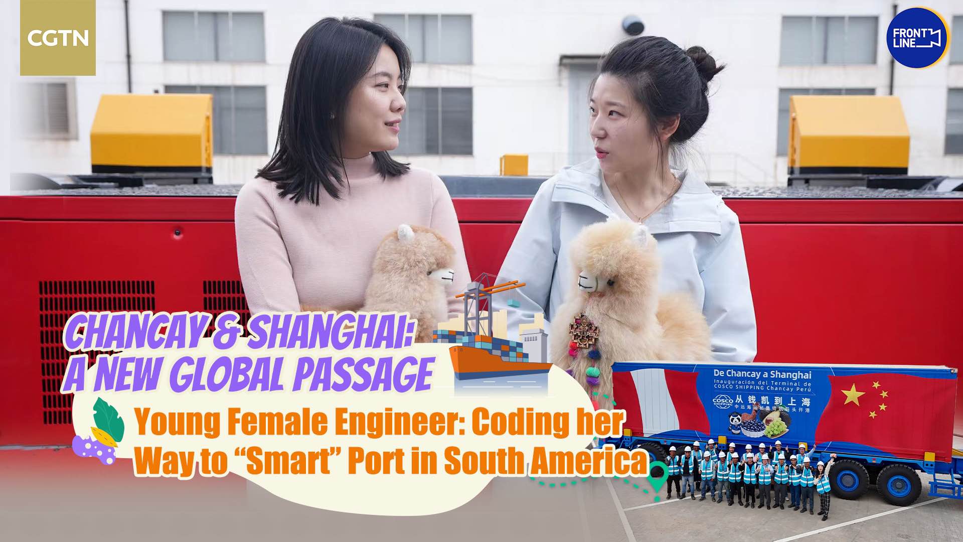 Young female engineer: Coding her way to 'smart' port in South America
