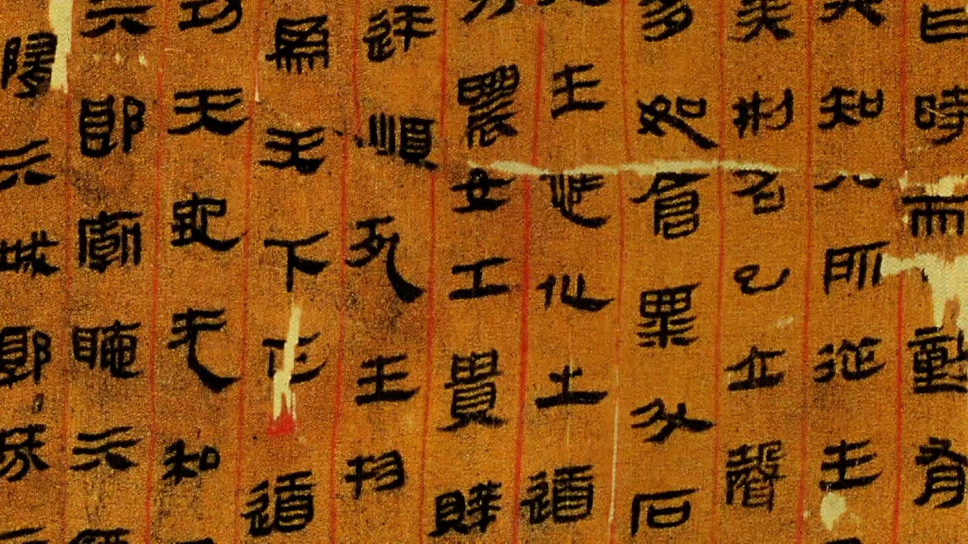 Ancient characters from silk fabrics revived in daily life