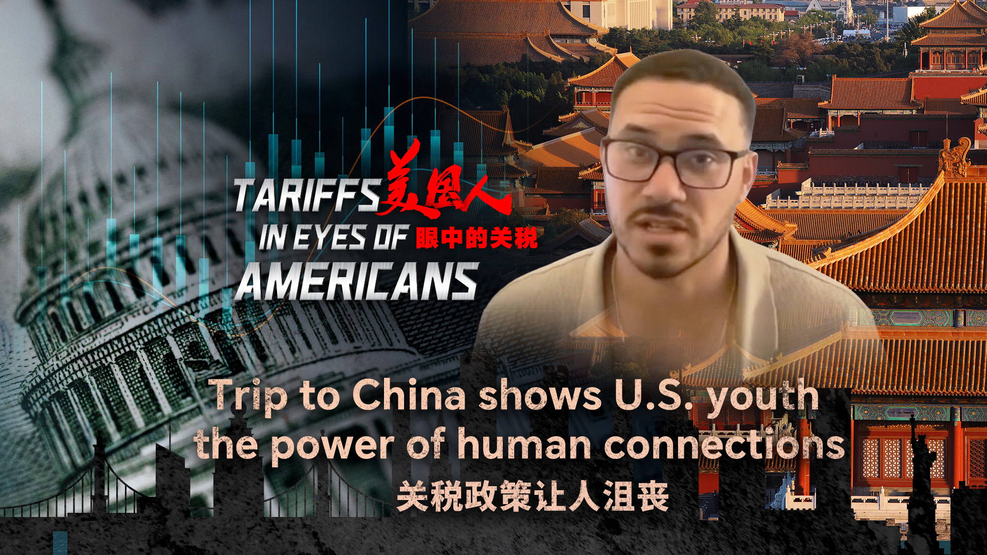 Trip to China shows U.S. youth the power of human connections