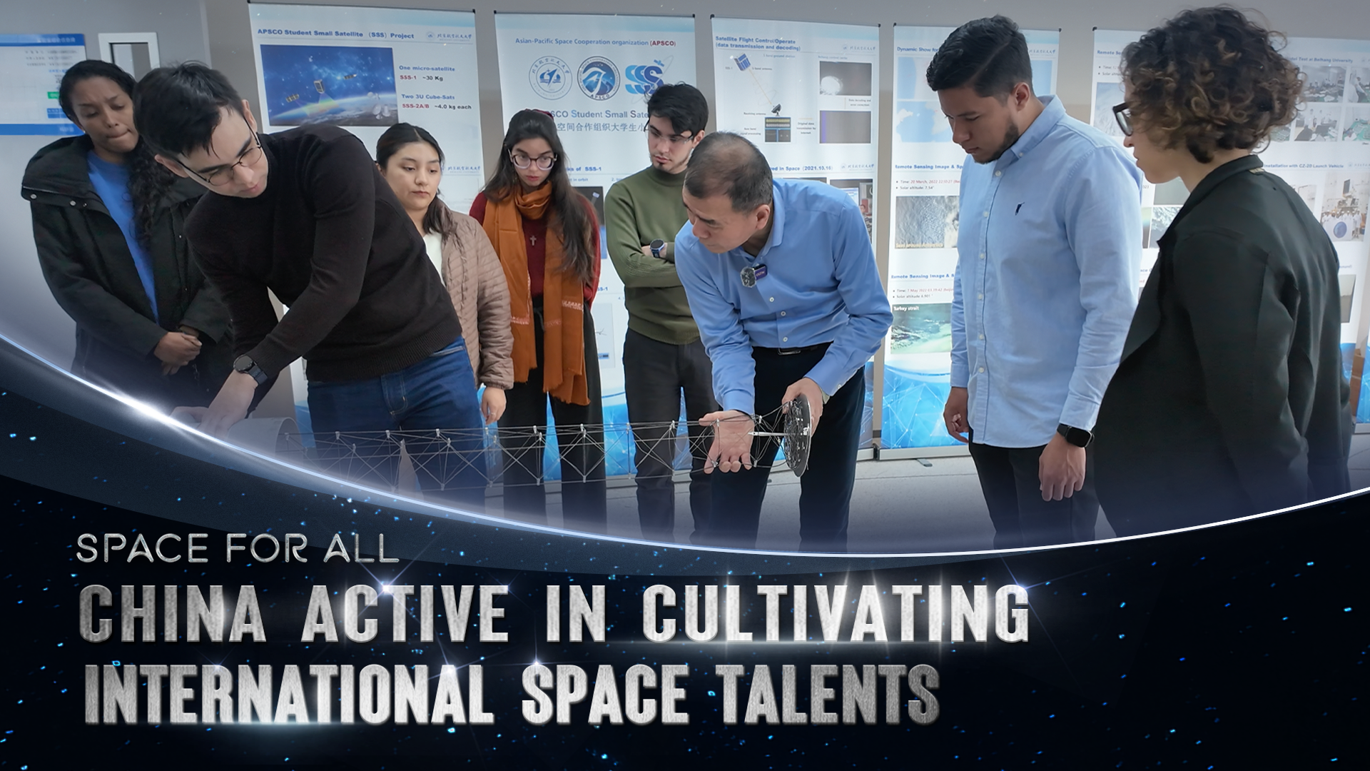 China active in cultivating international space talents