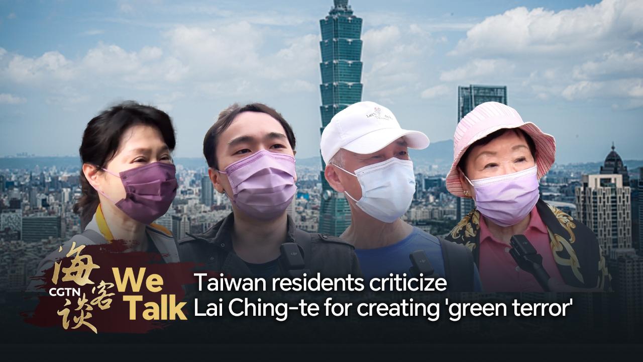 We Talk: Taiwan residents criticize Lai Ching-te for creating 'green ...