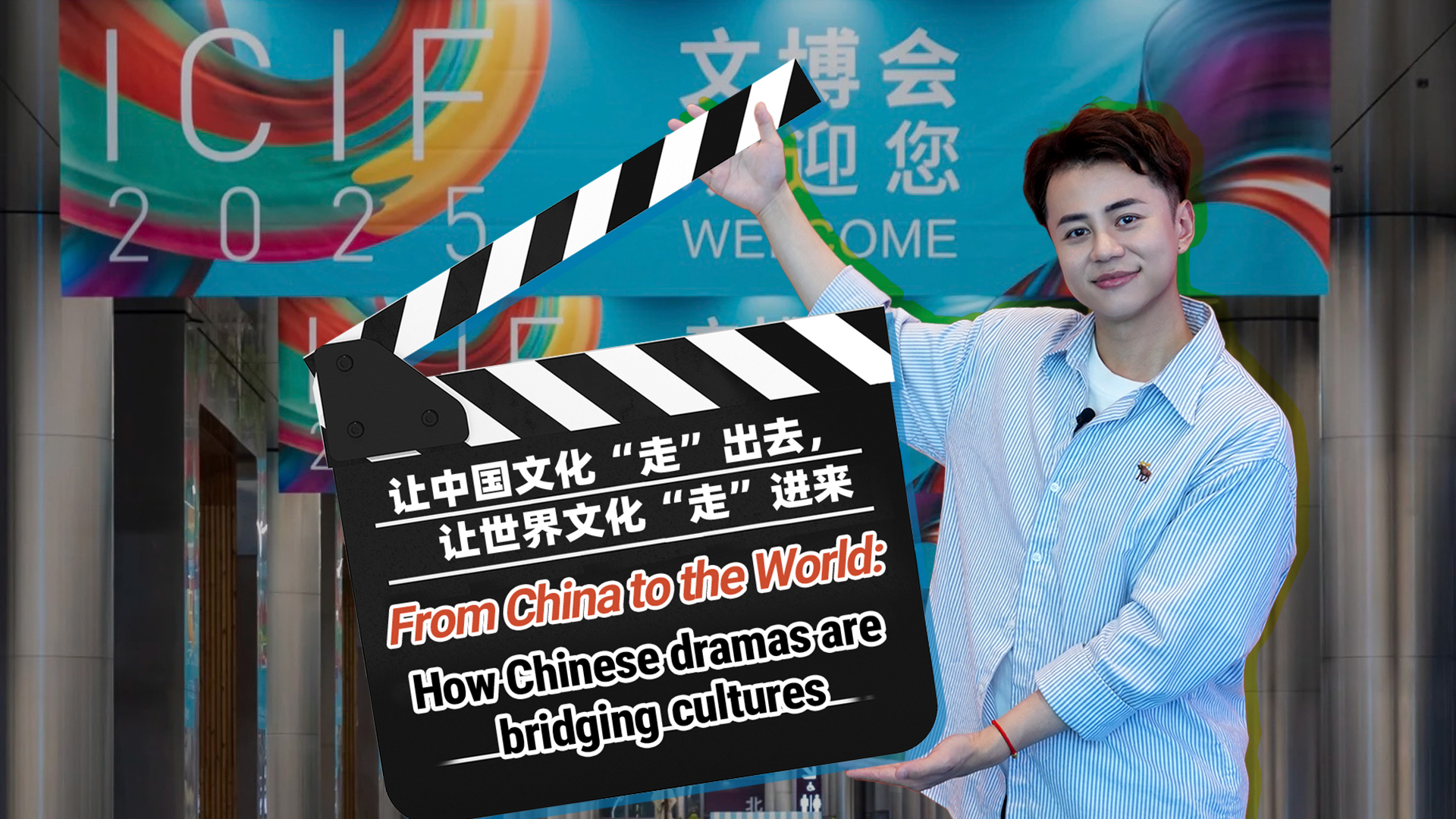 From China to the World: How Chinese dramas are bridging cultures