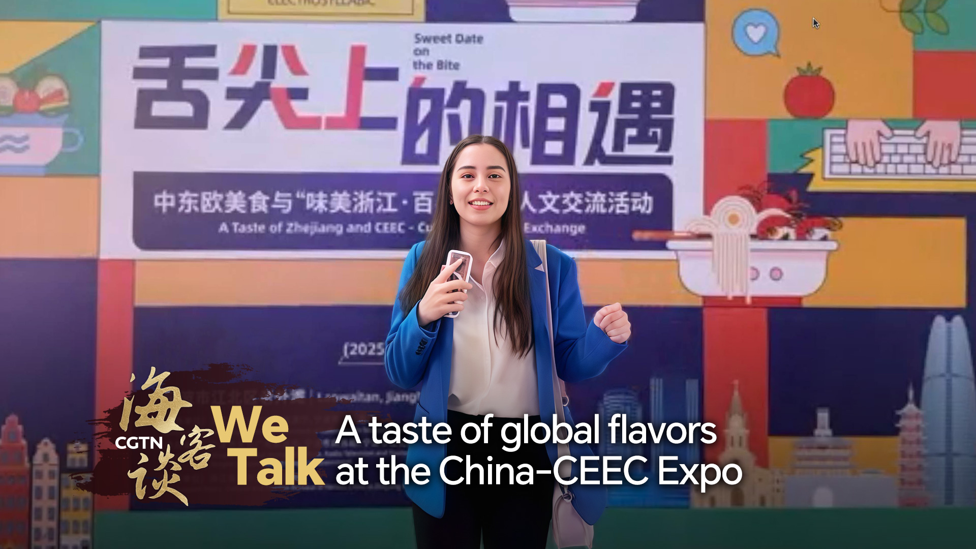 We Talk: A taste of global flavors at the China-CEEC Expo  