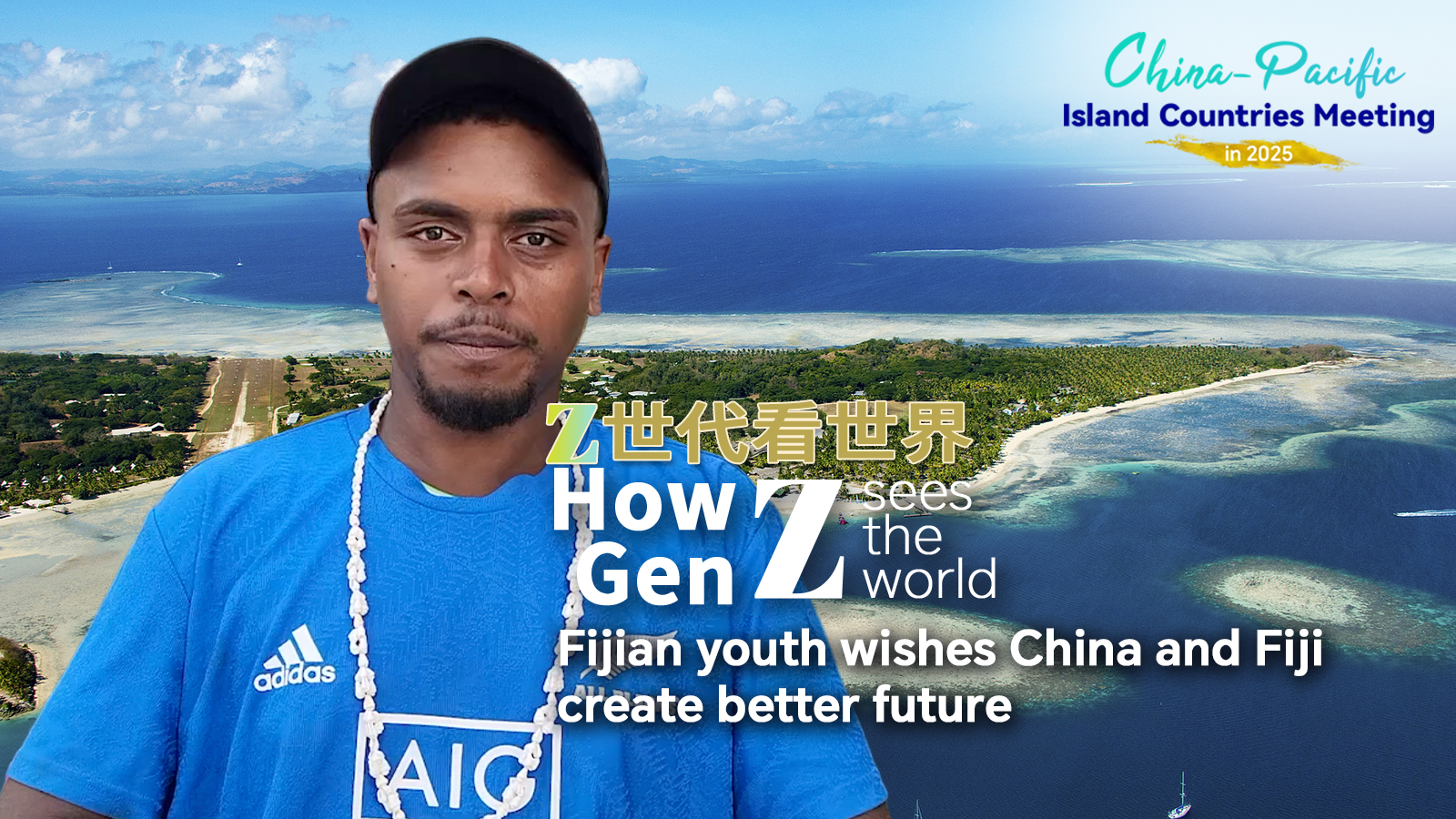 Fijian youth wishes China and Fiji create better future