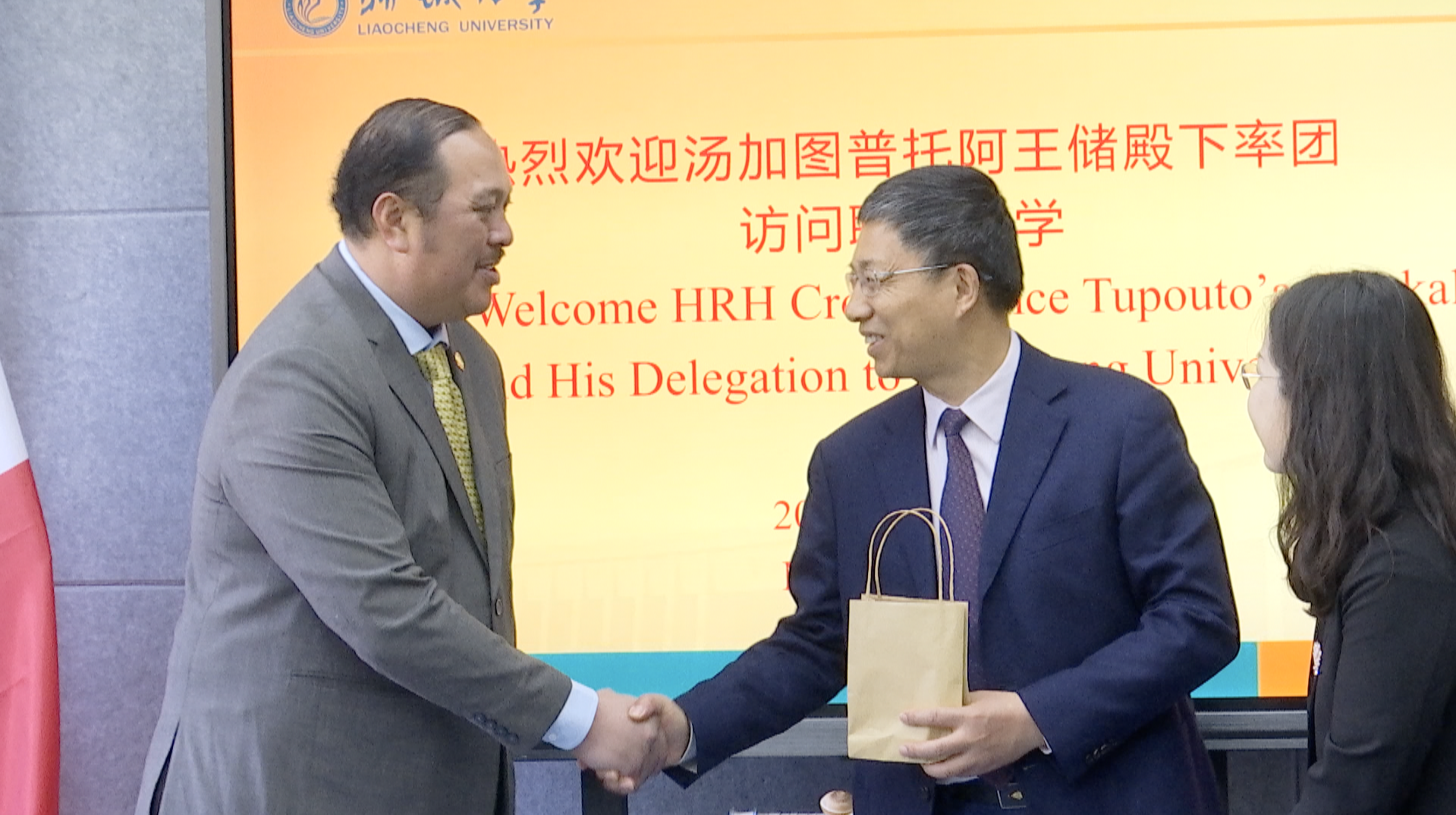 Tonga's FM eyes stronger ties with China ahead of key meeting