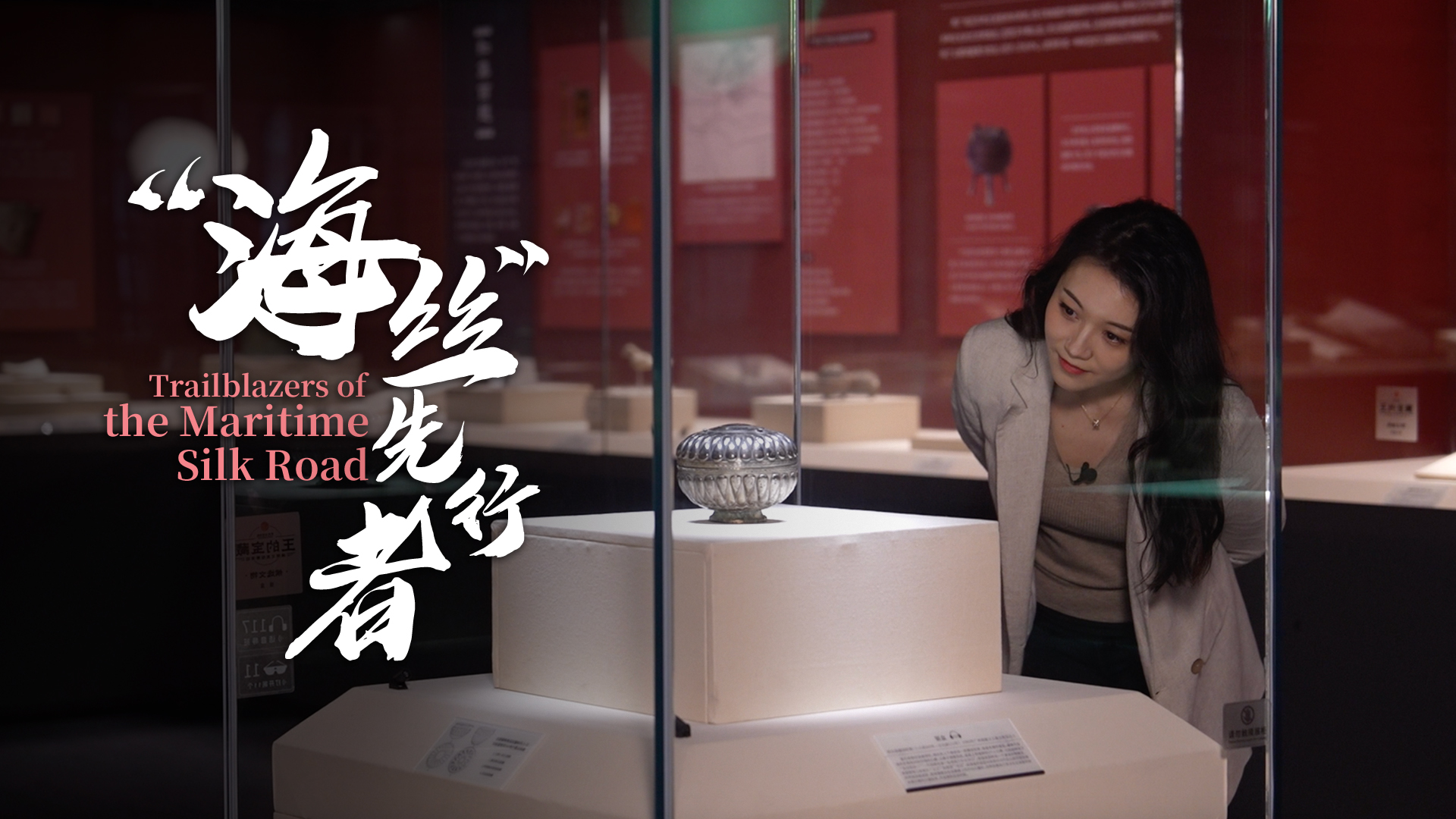 How Persian silverware ended up in Guangzhou 2,000 years ago