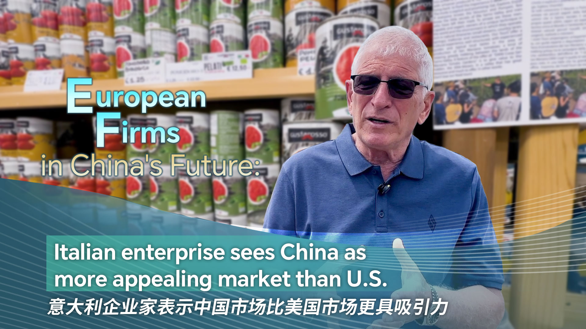 Italian enterprise sees China as more appealing market than U.S.