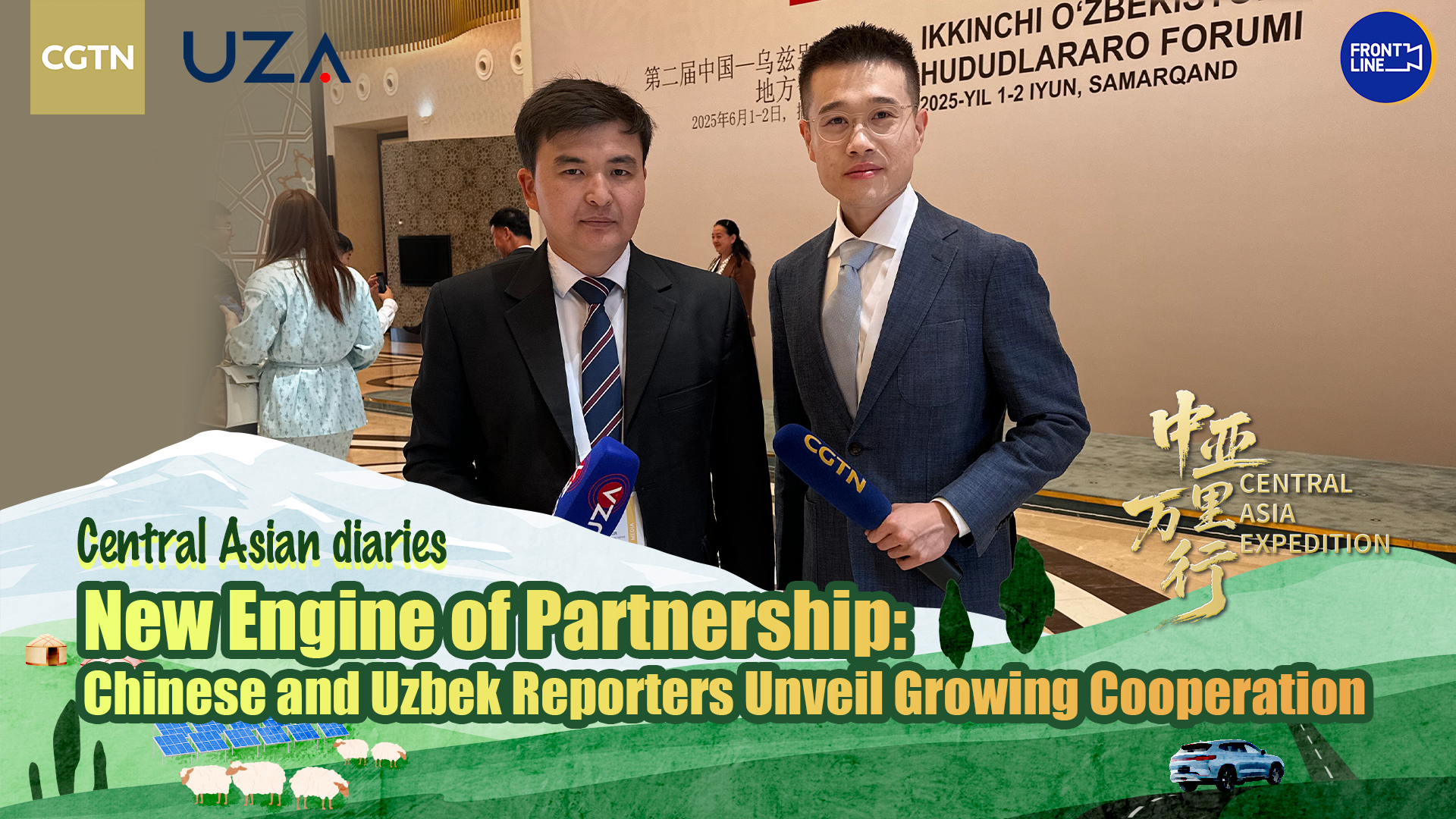 New engine of partnership: Chinese and Uzbek reporters unveil growing cooperation