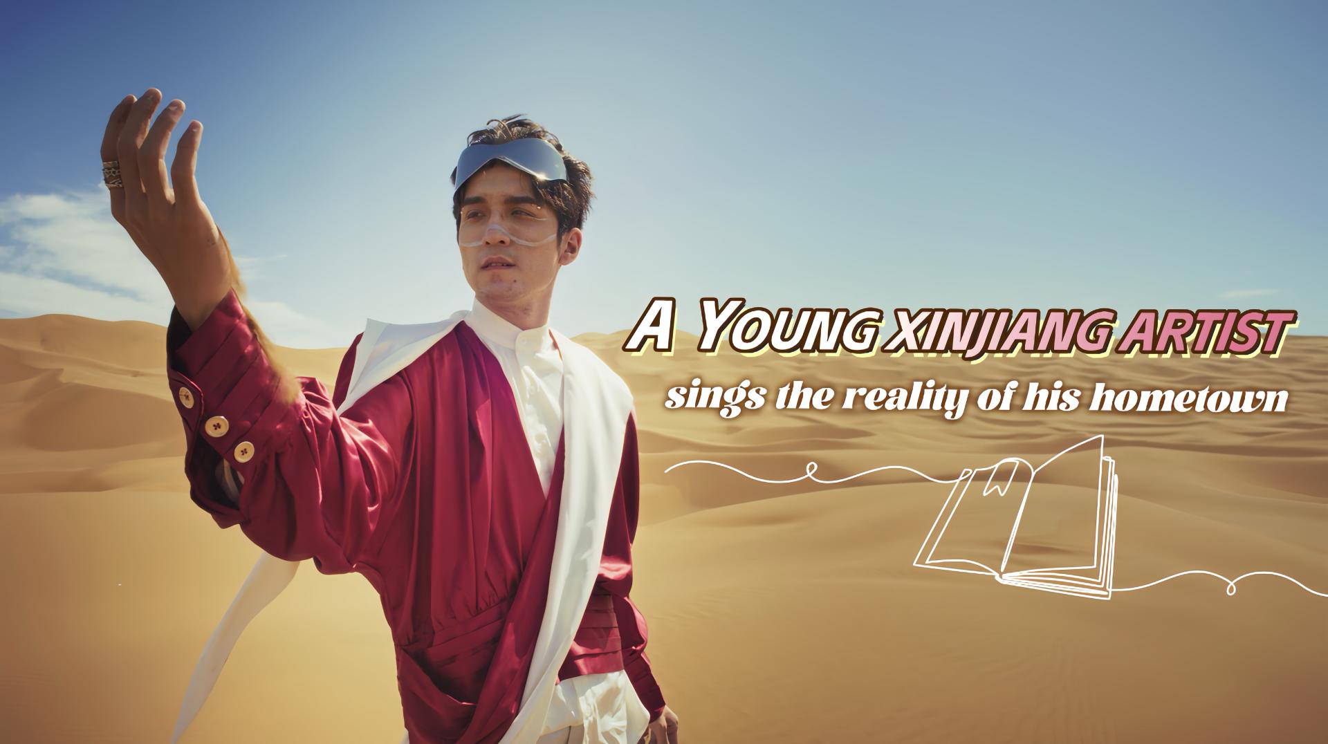 A young Xinjiang artist sings the reality of his hometown