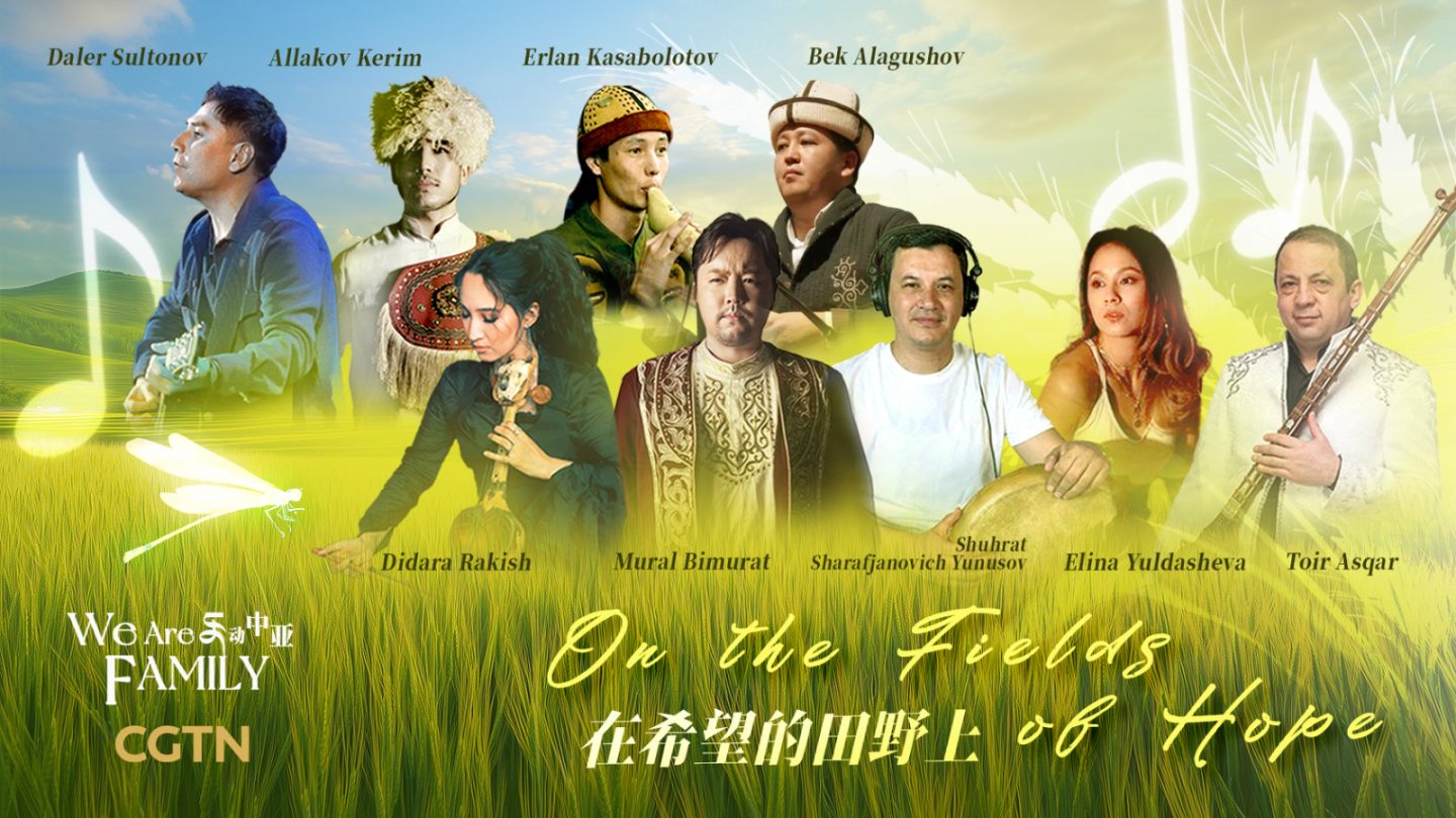 A music crossover you can't miss!