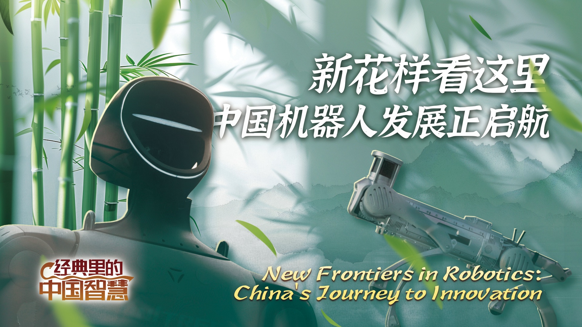 Hai shang chuan qi - YouTube