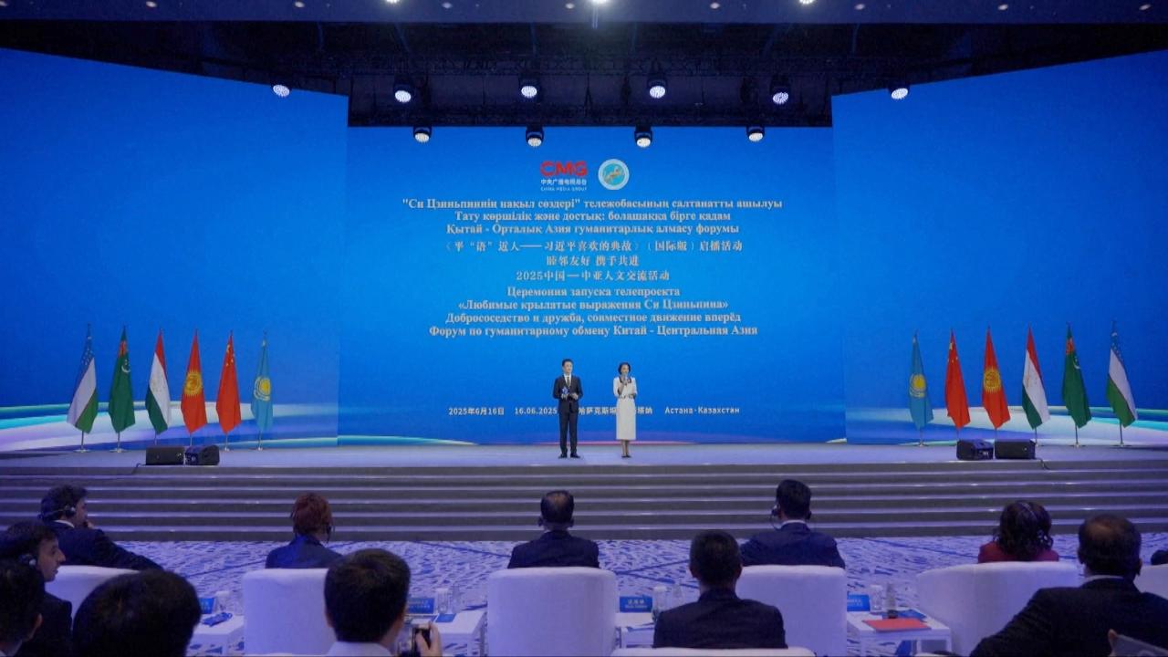 China and Central Asia launch media cooperation initiative in Astana - CGTN