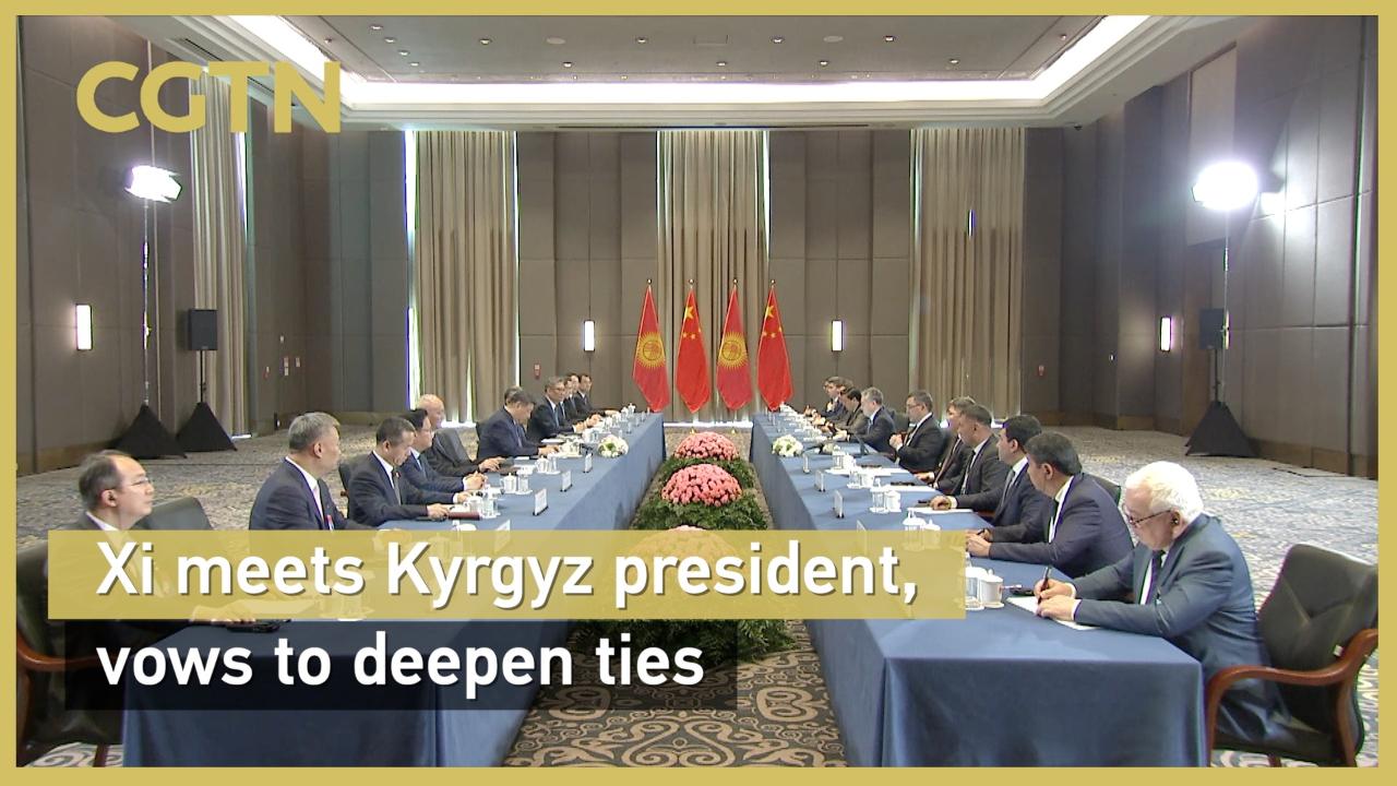 Xi meets Kyrgyz president, vows to deepen ties - CGTN