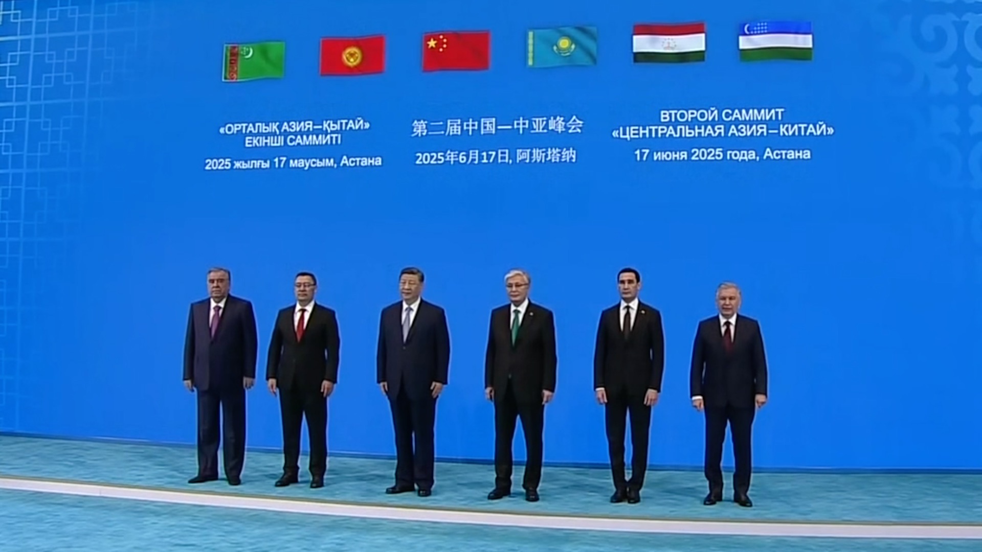 President Xi attends welcome ceremony of 2nd China-Central Asia Summit