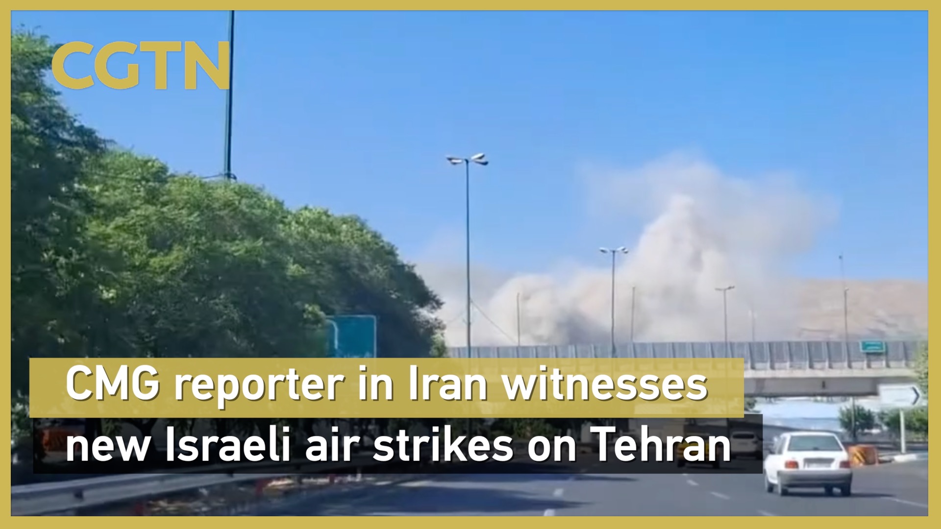 CMG reporter in Iran witnesses new Israeli air strikes on Tehran